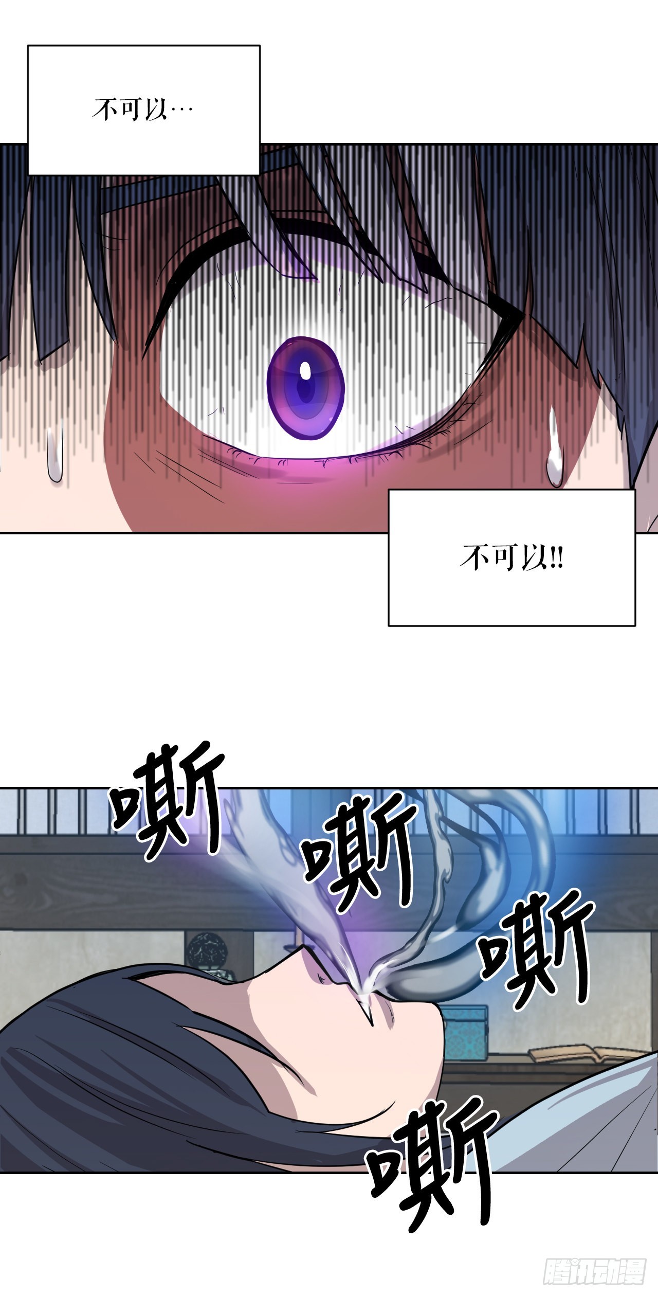 20.小姐重生(1/2)-第21话