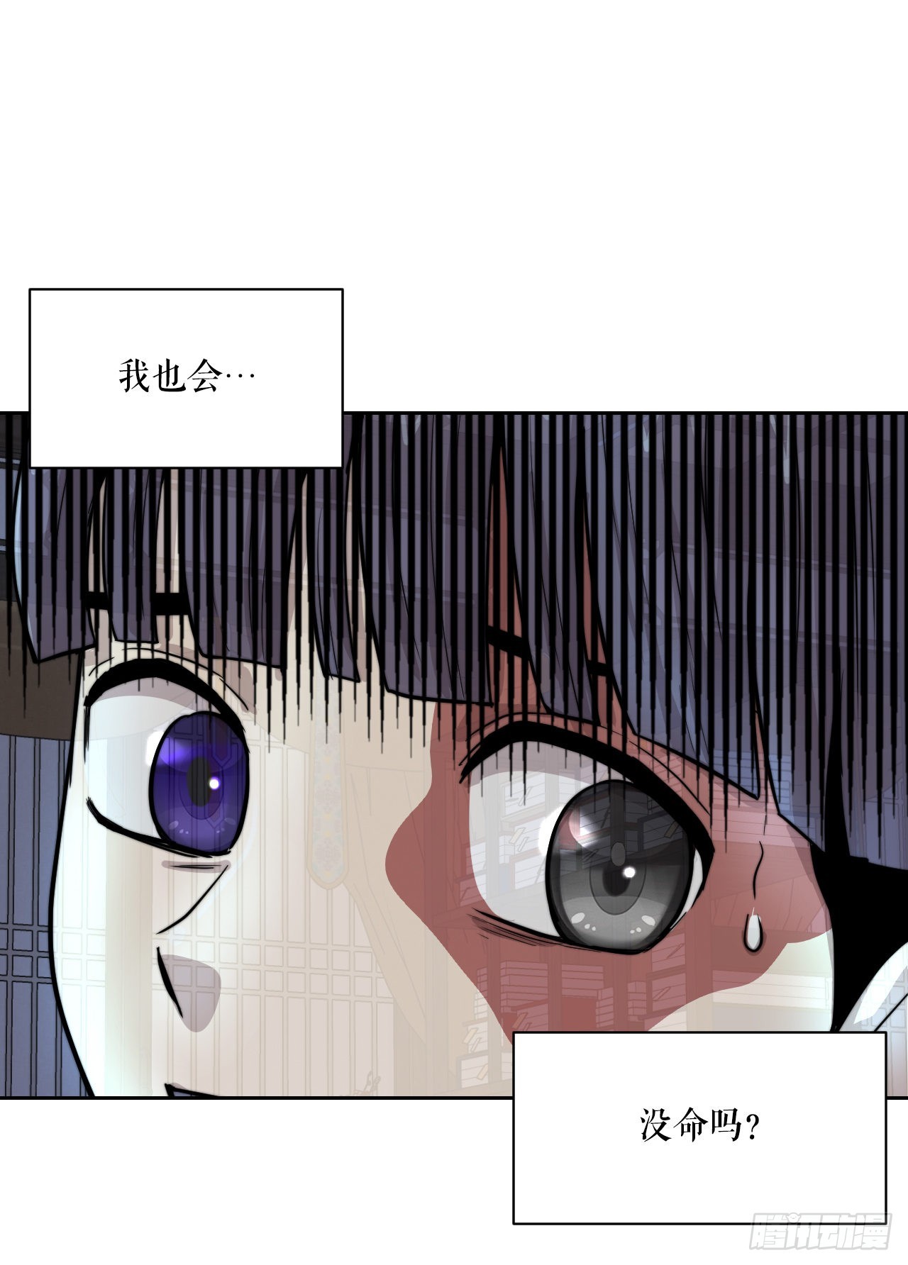 20.小姐重生(1/2)-第21话