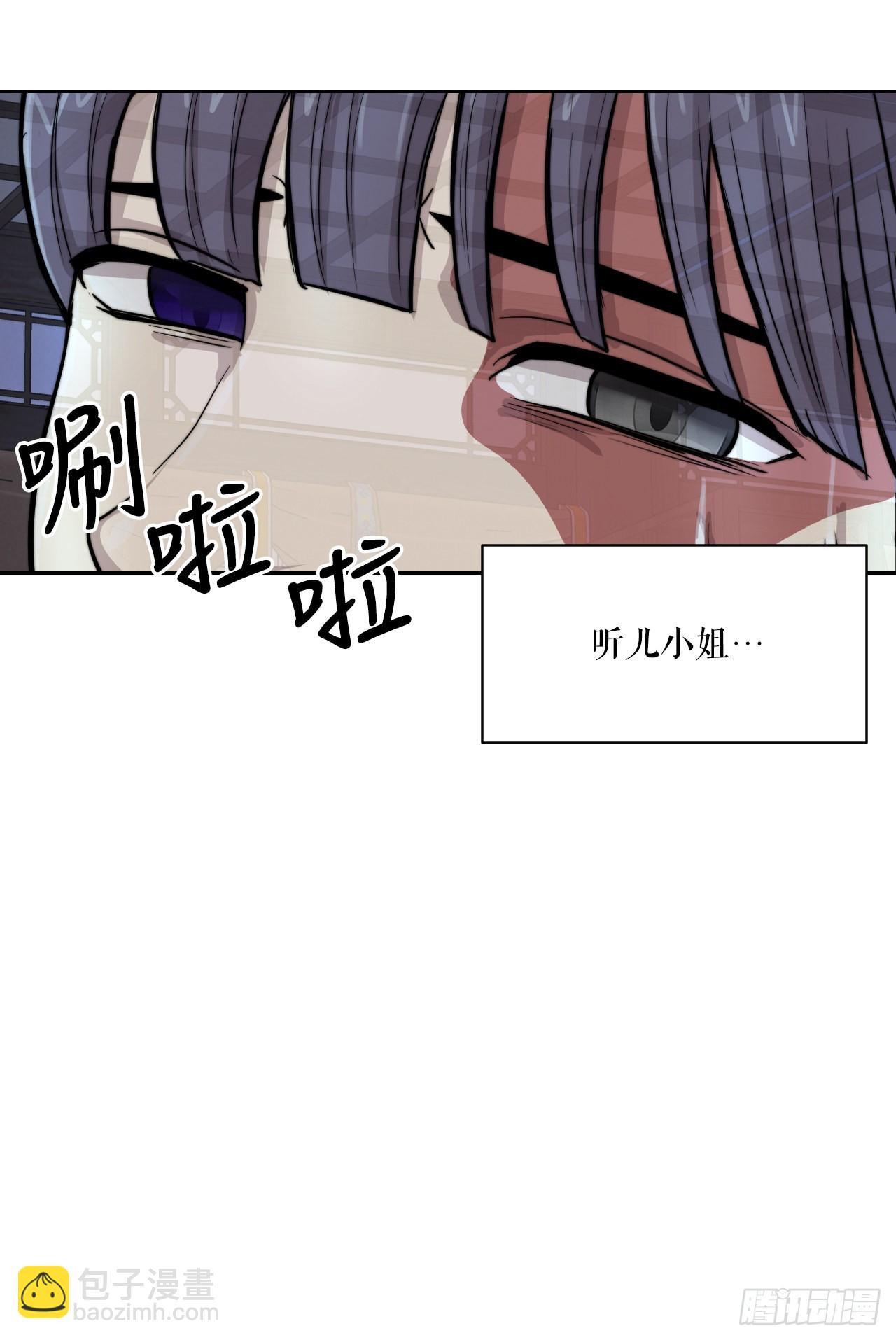 20.小姐重生(1/2)-第21话