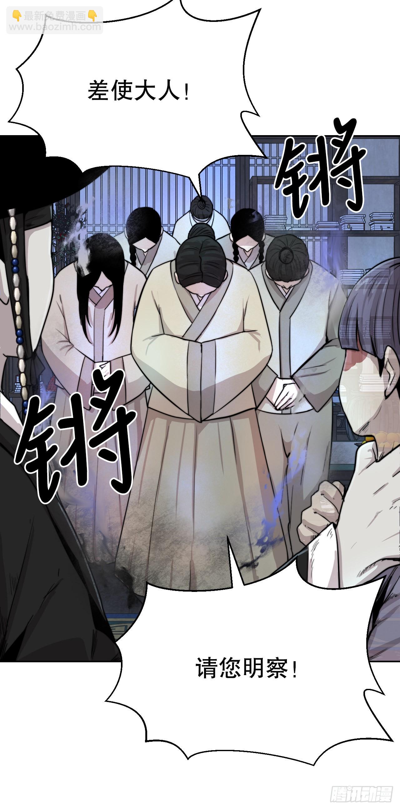 20.小姐重生(1/2)-第21话