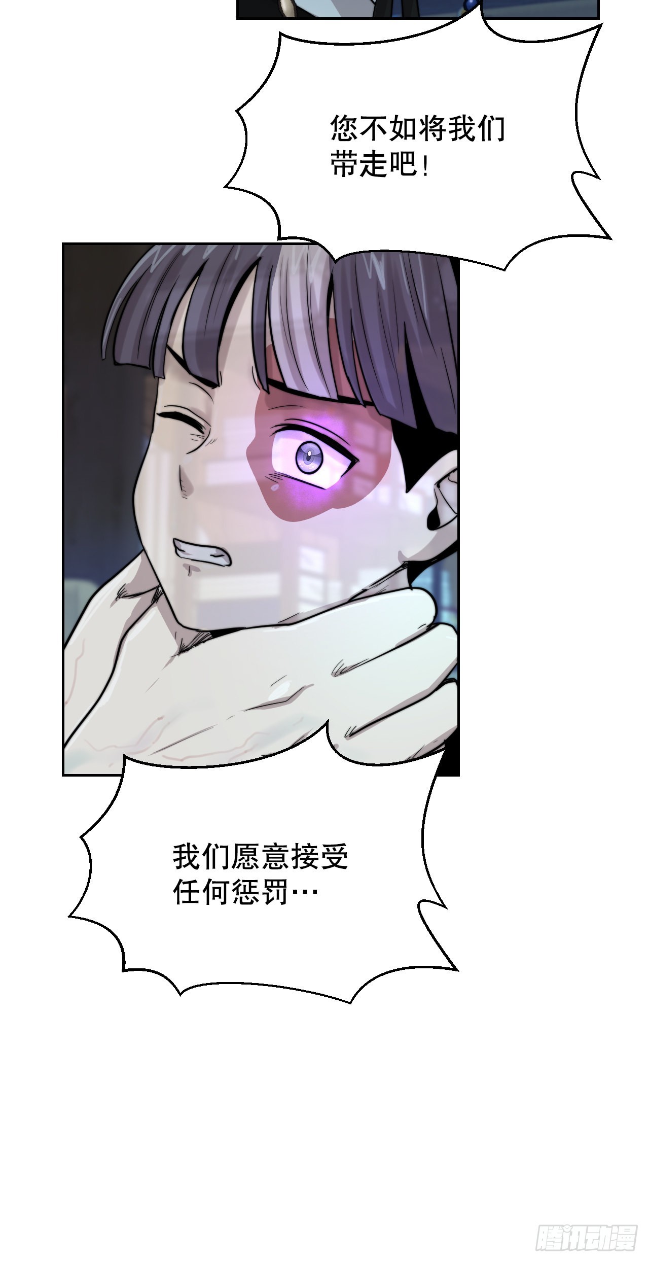 20.小姐重生(1/2)-第21话