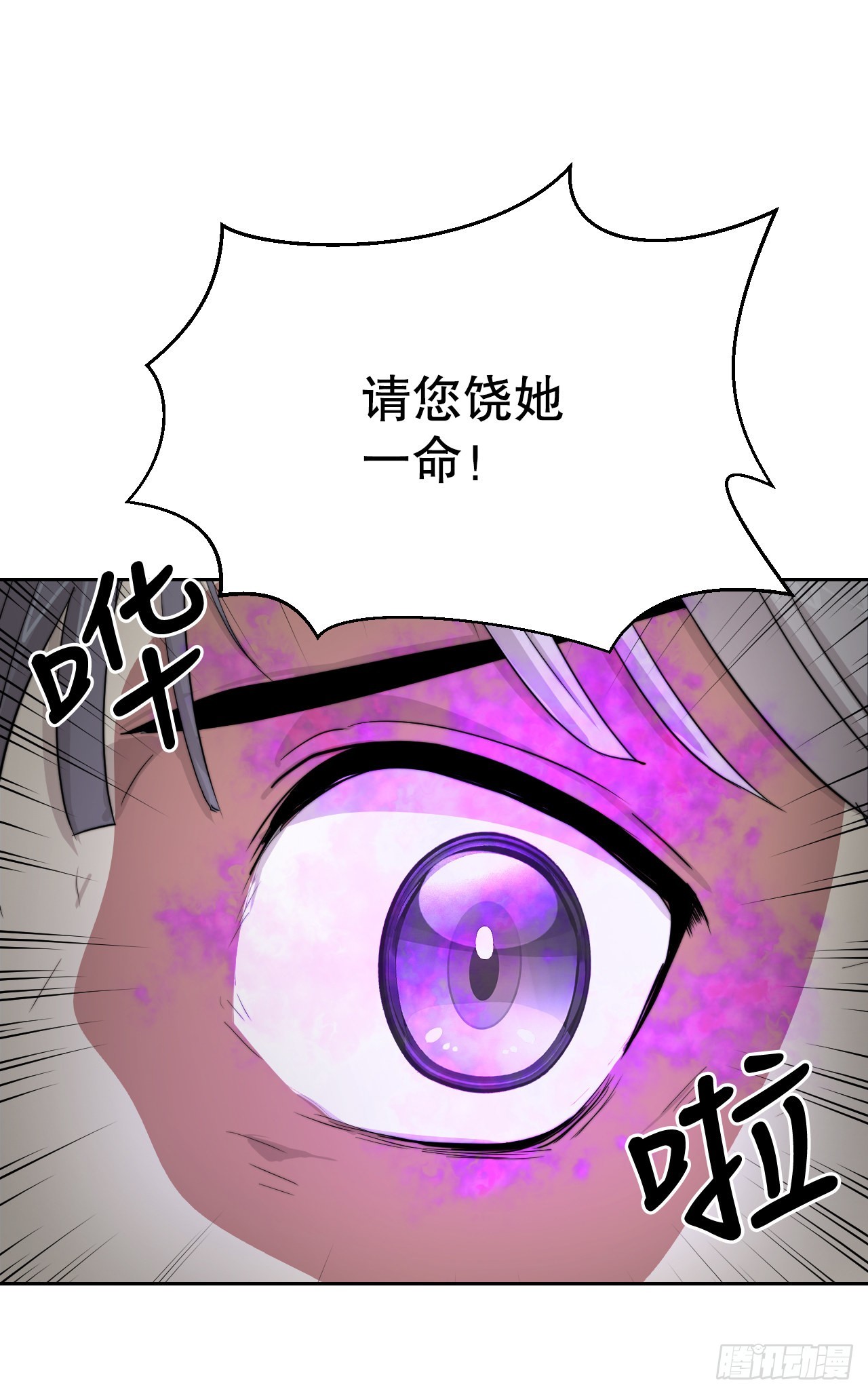 20.小姐重生(1/2)-第21话