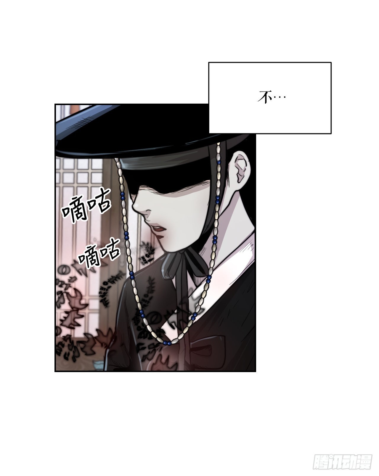 20.小姐重生(1/2)-第21话