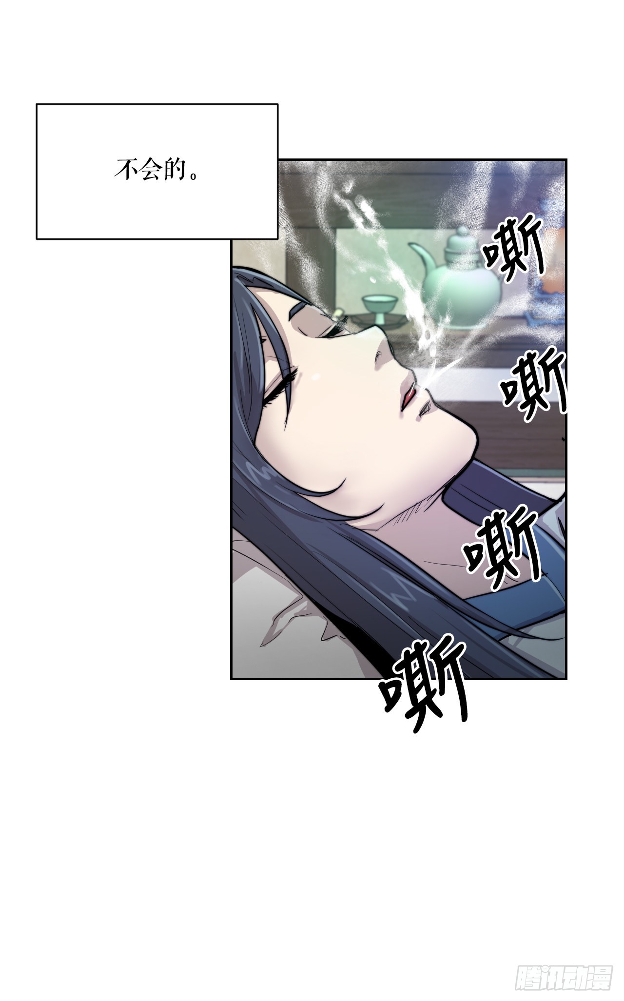 20.小姐重生(1/2)-第21话