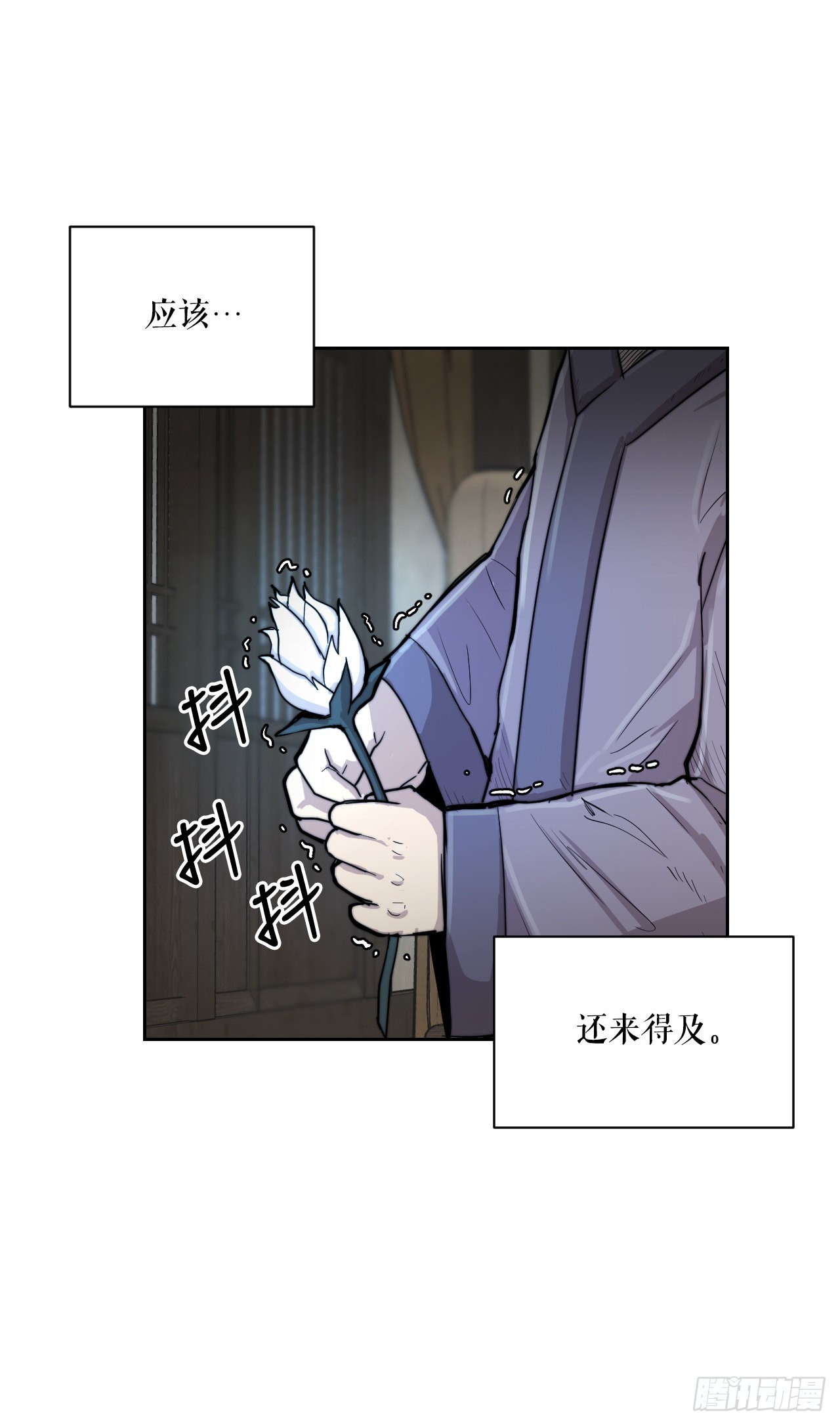 20.小姐重生(1/2)-第21话