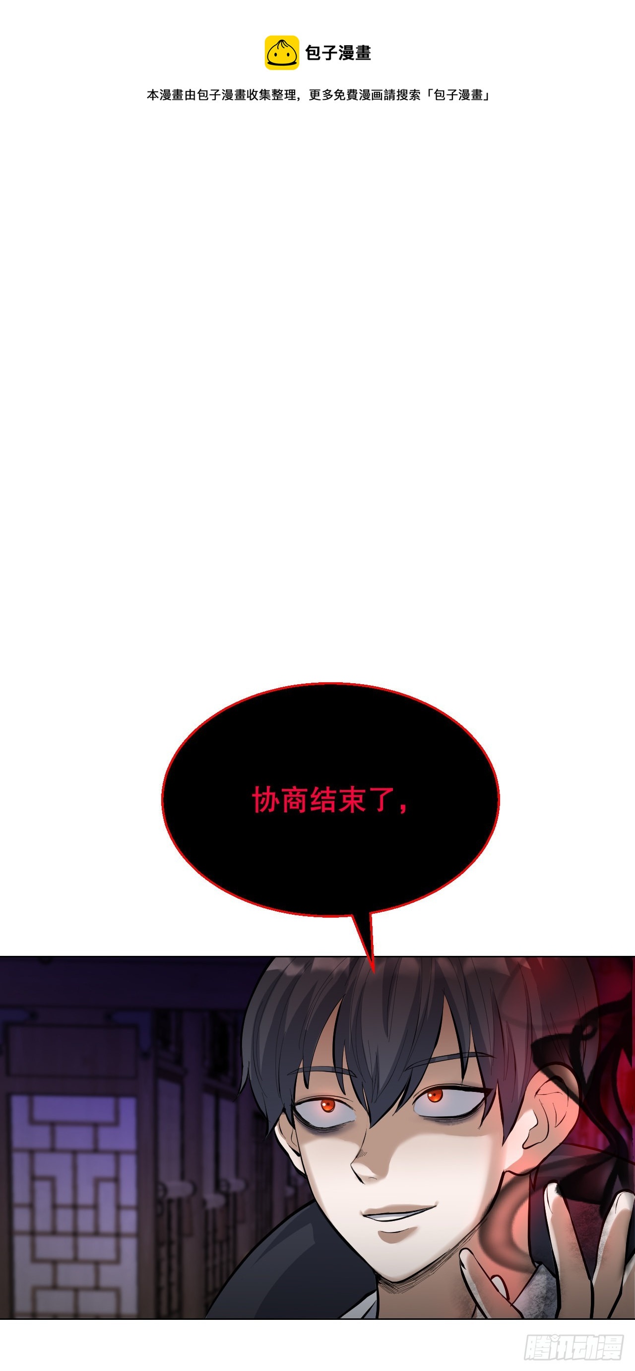 與聖靈同在的49天 - 22.互換身體(1/2) - 1
