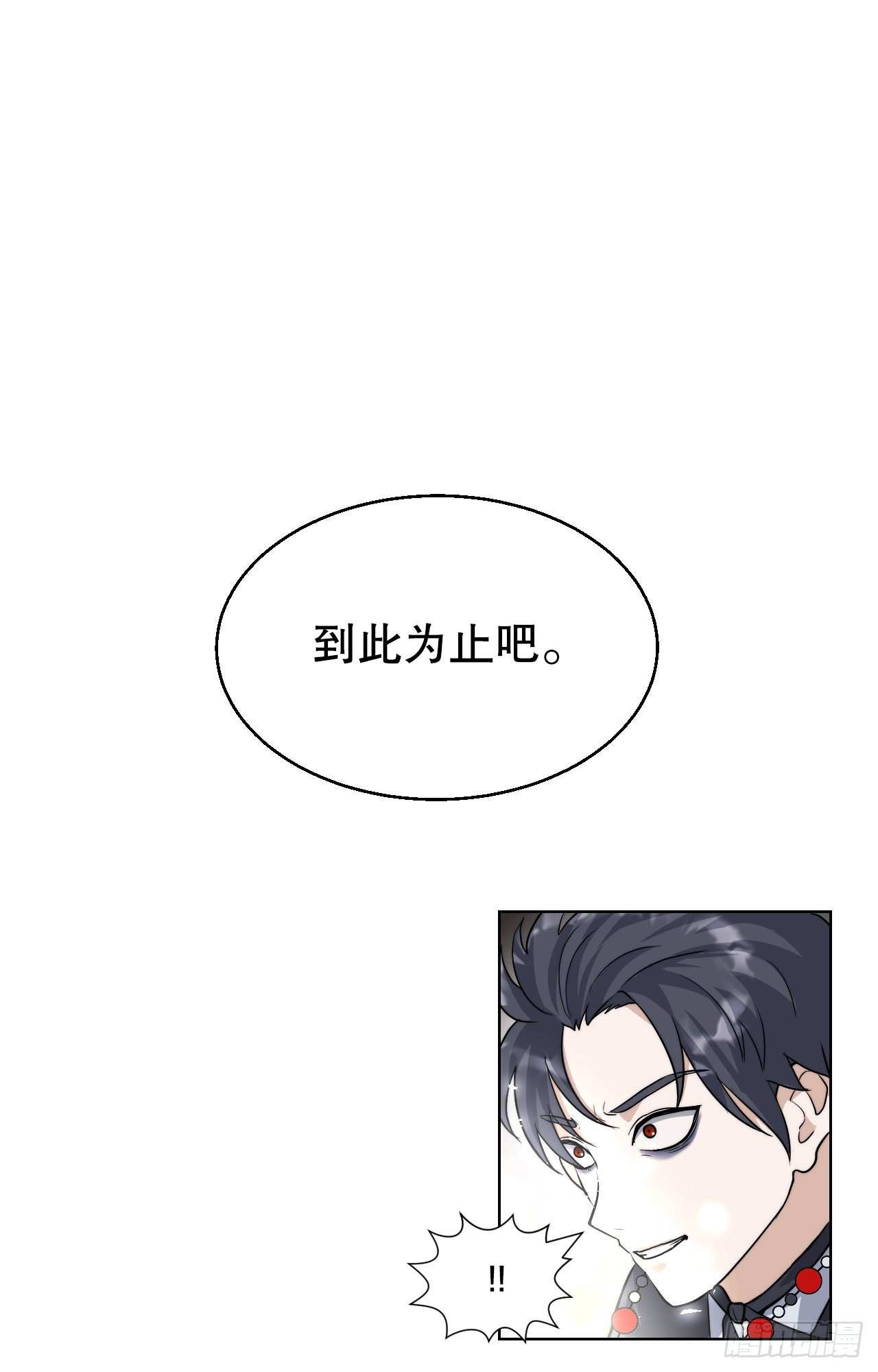 與聖靈同在的49天 - 22.互換身體(1/2) - 3
