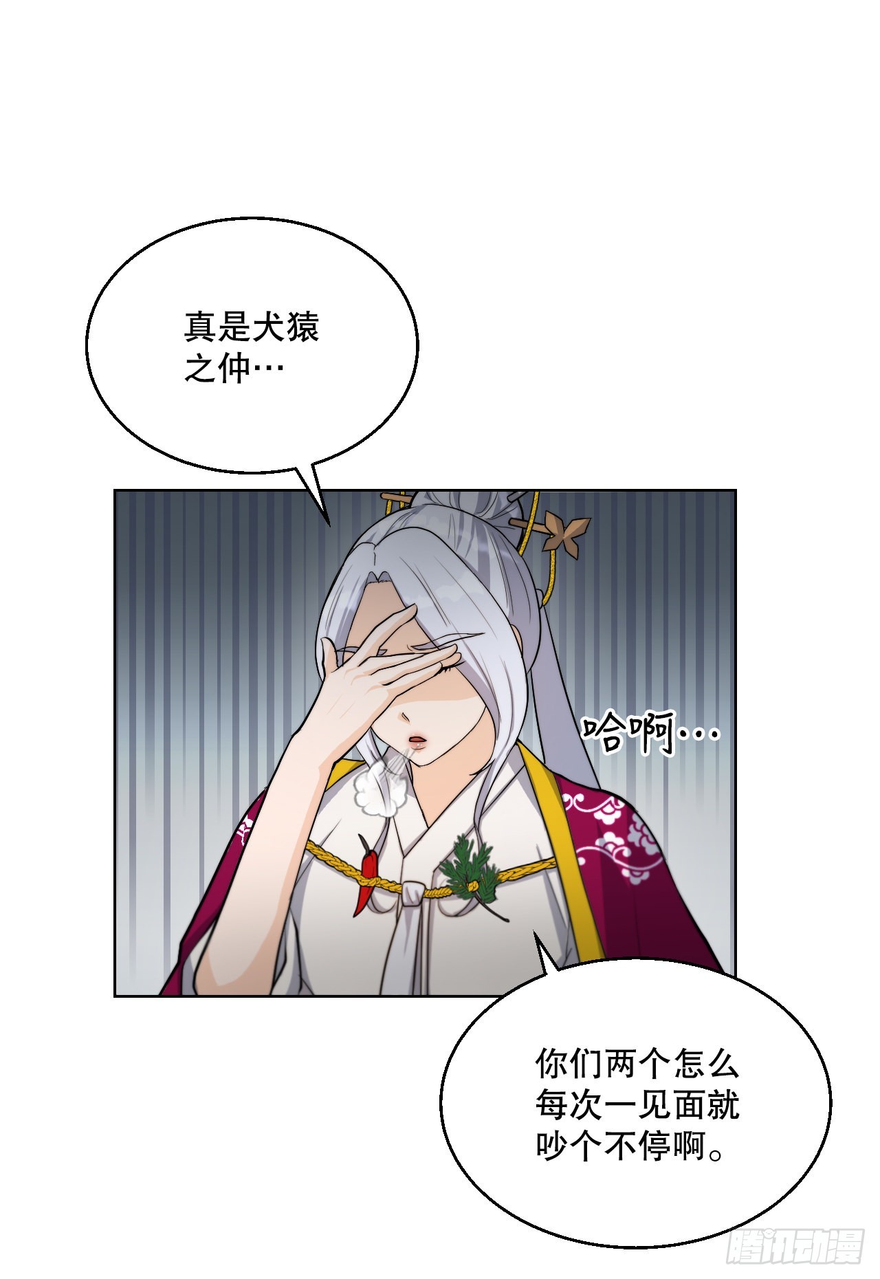 與聖靈同在的49天 - 22.互換身體(1/2) - 1