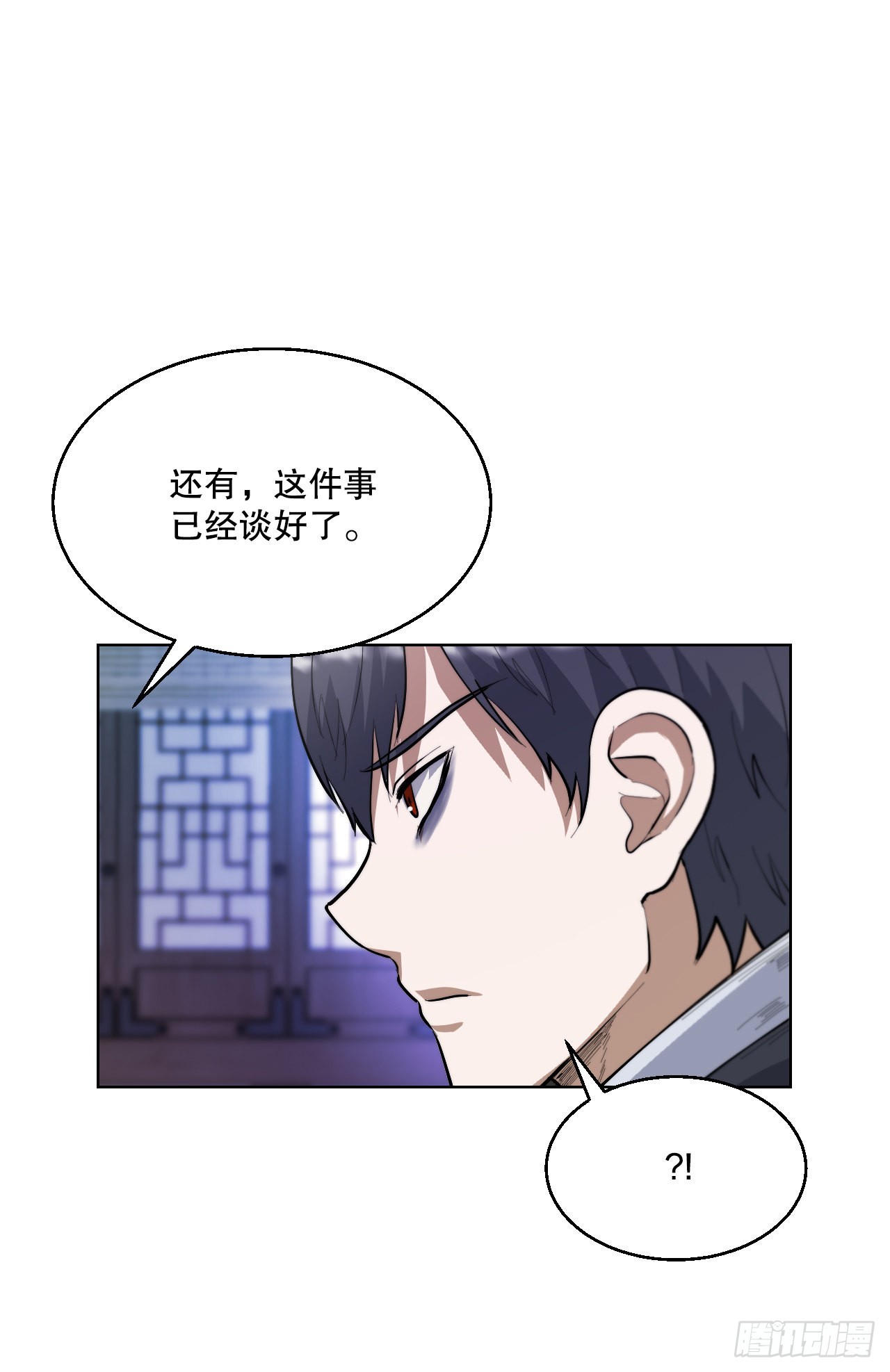 與聖靈同在的49天 - 22.互換身體(1/2) - 4