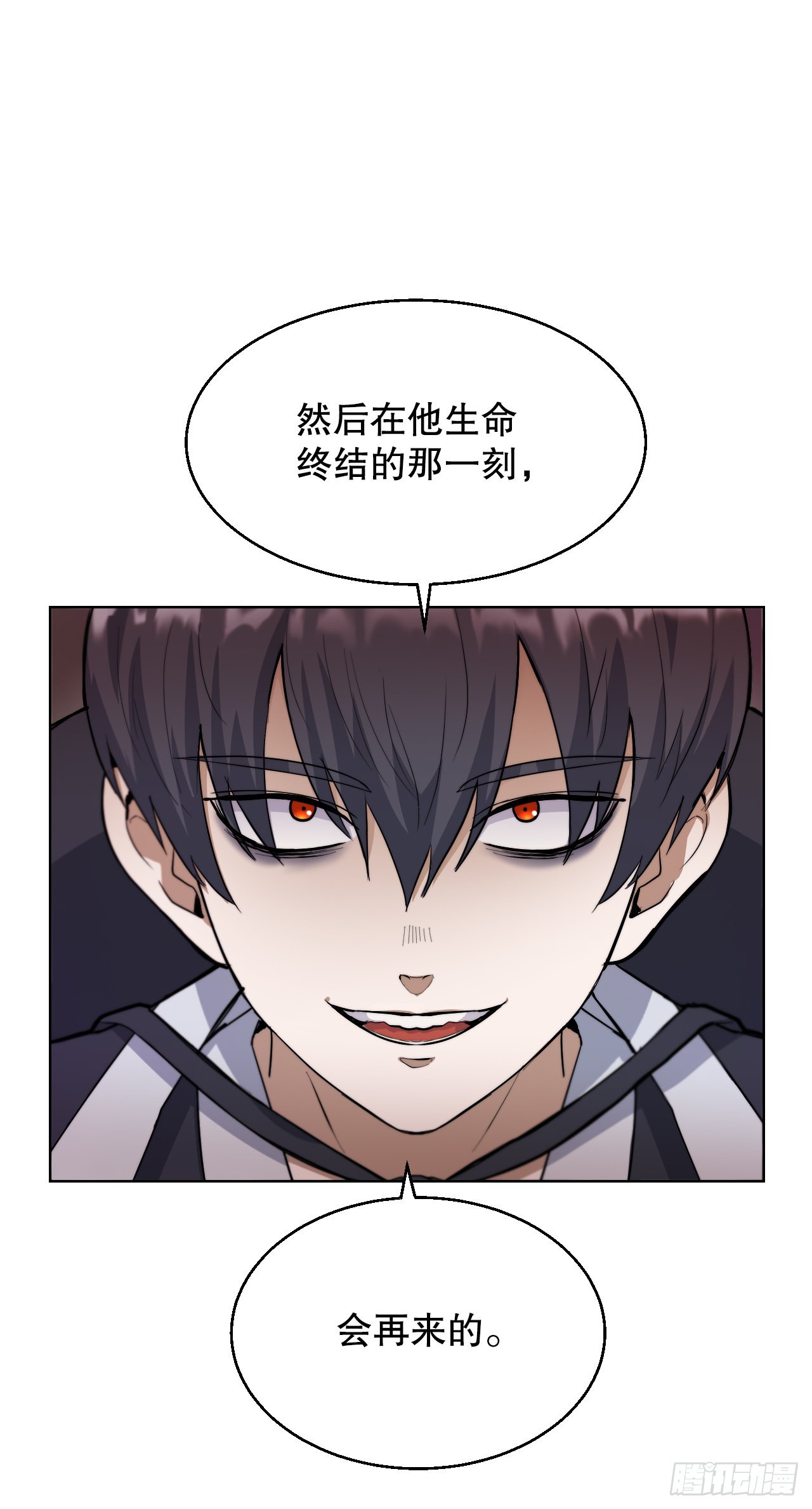 與聖靈同在的49天 - 22.互換身體(1/2) - 4