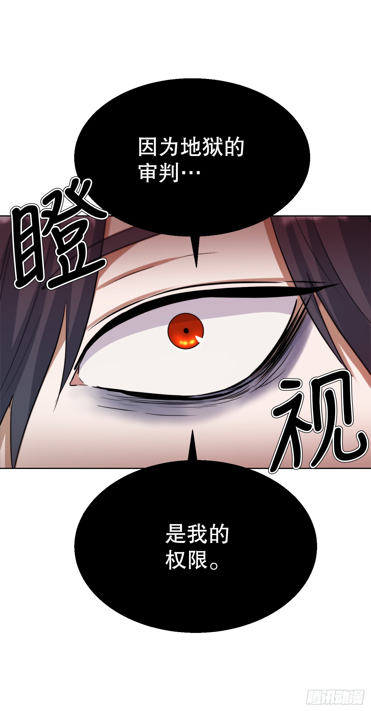 與聖靈同在的49天 - 22.互換身體(1/2) - 5