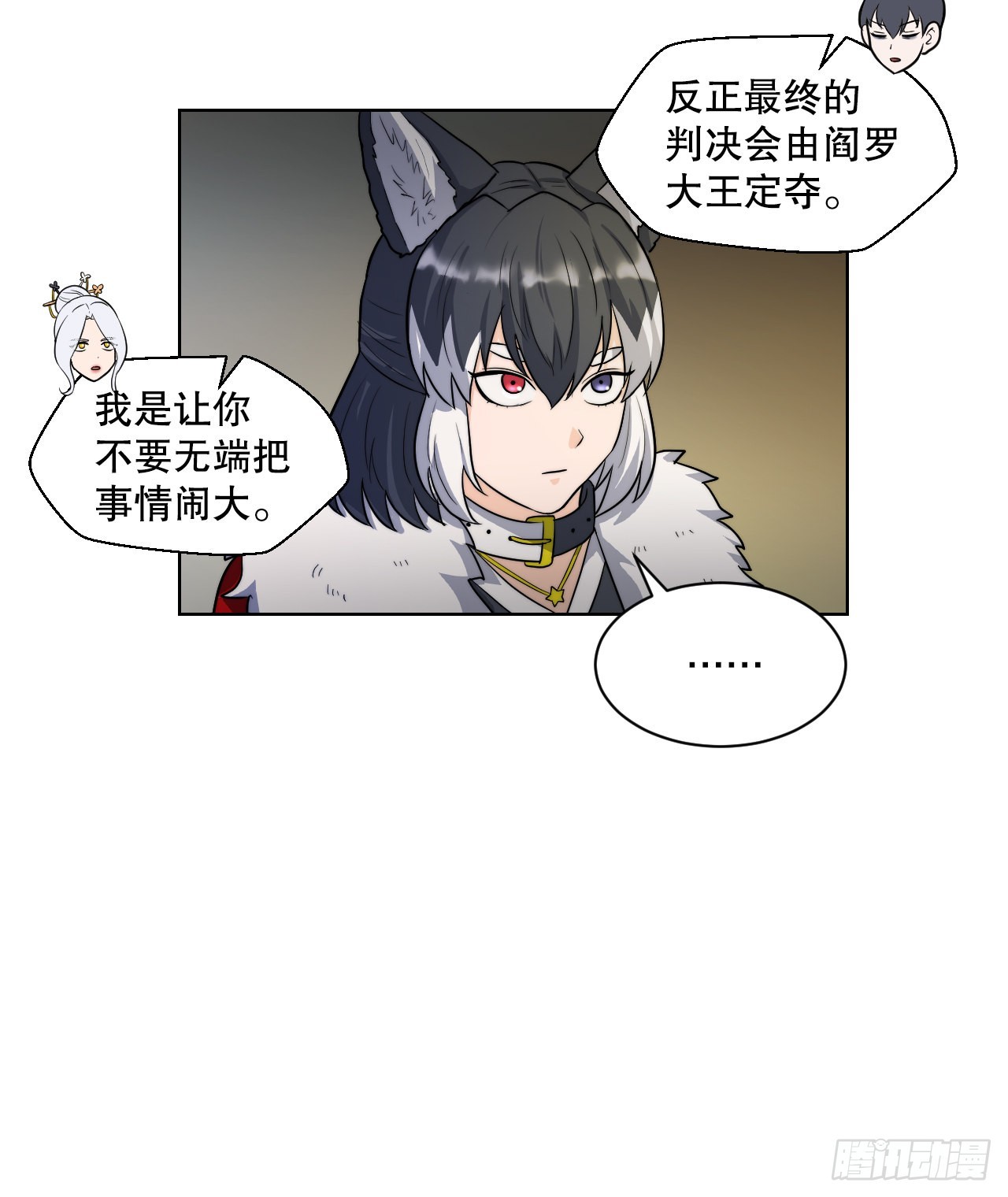 與聖靈同在的49天 - 22.互換身體(1/2) - 7