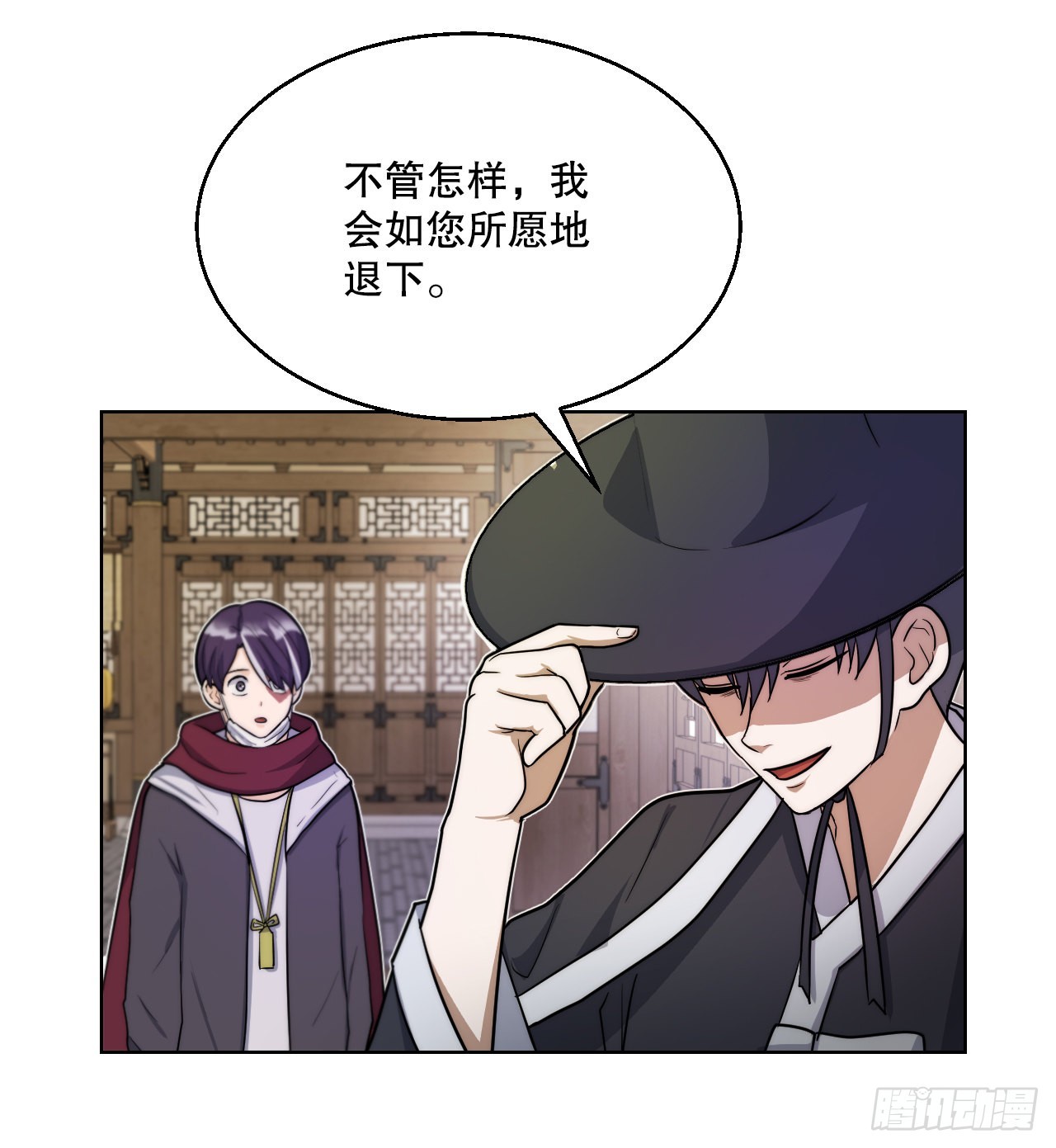 與聖靈同在的49天 - 22.互換身體(1/2) - 8