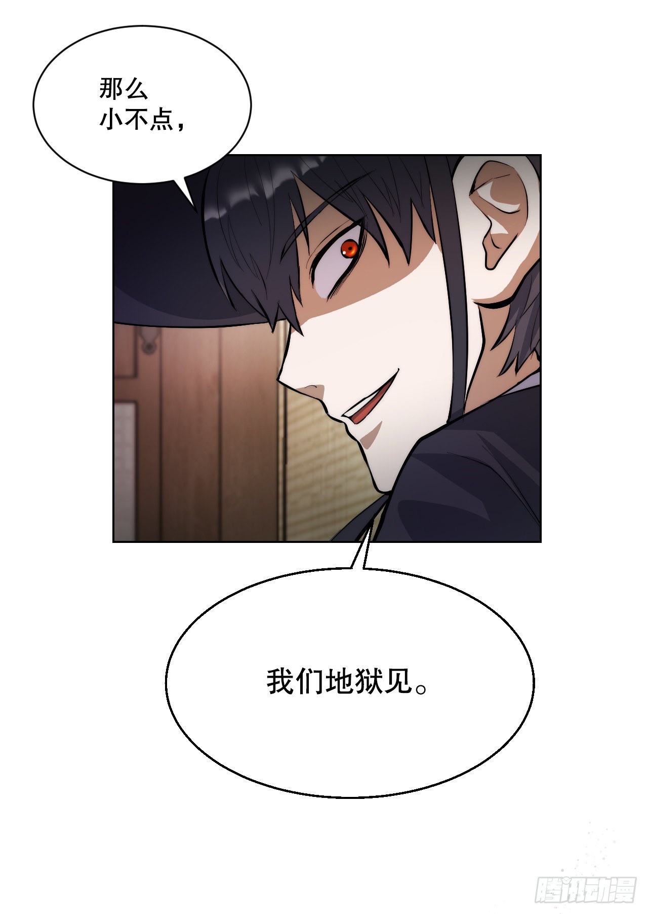 與聖靈同在的49天 - 22.互換身體(1/2) - 1