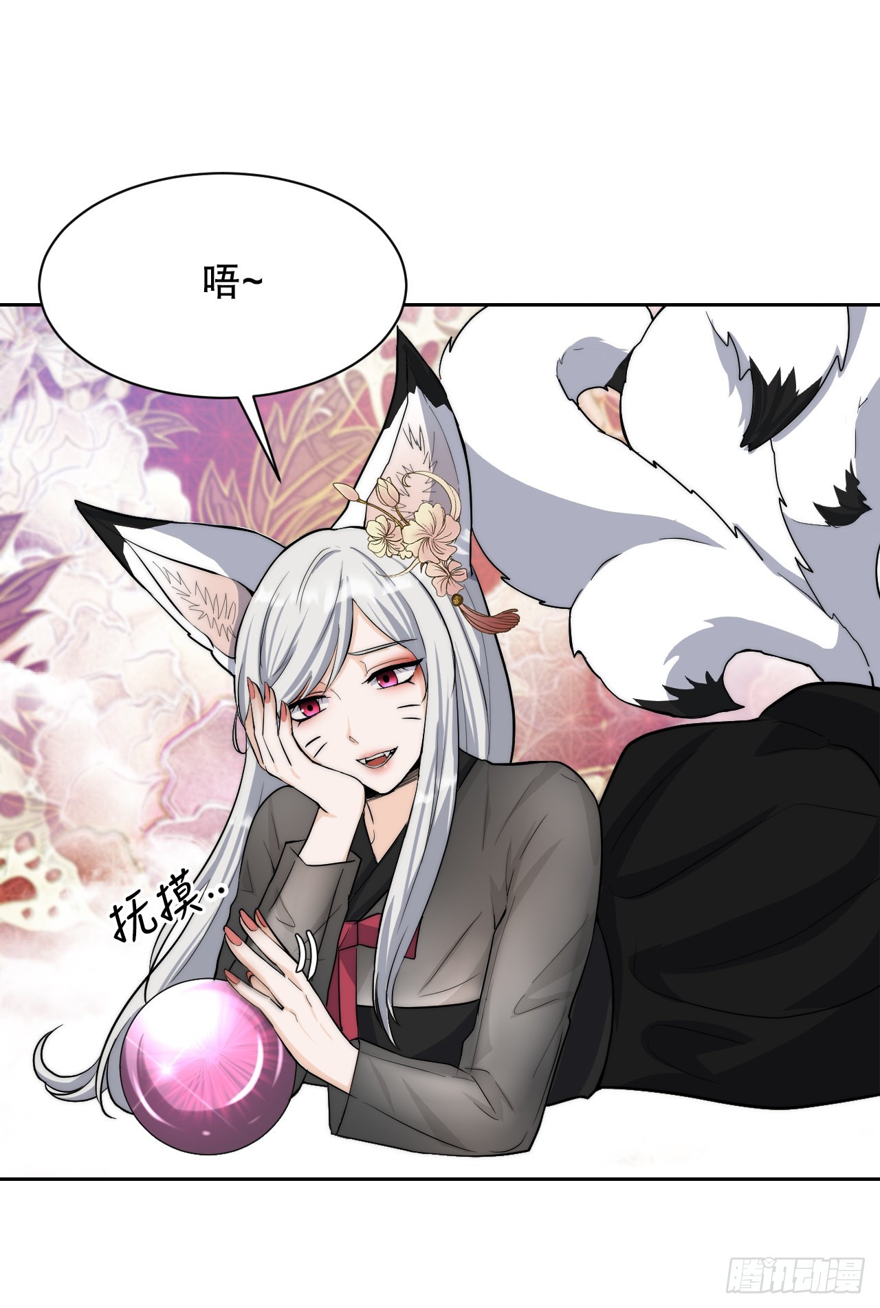 與聖靈同在的49天 - 22.互換身體(1/2) - 5