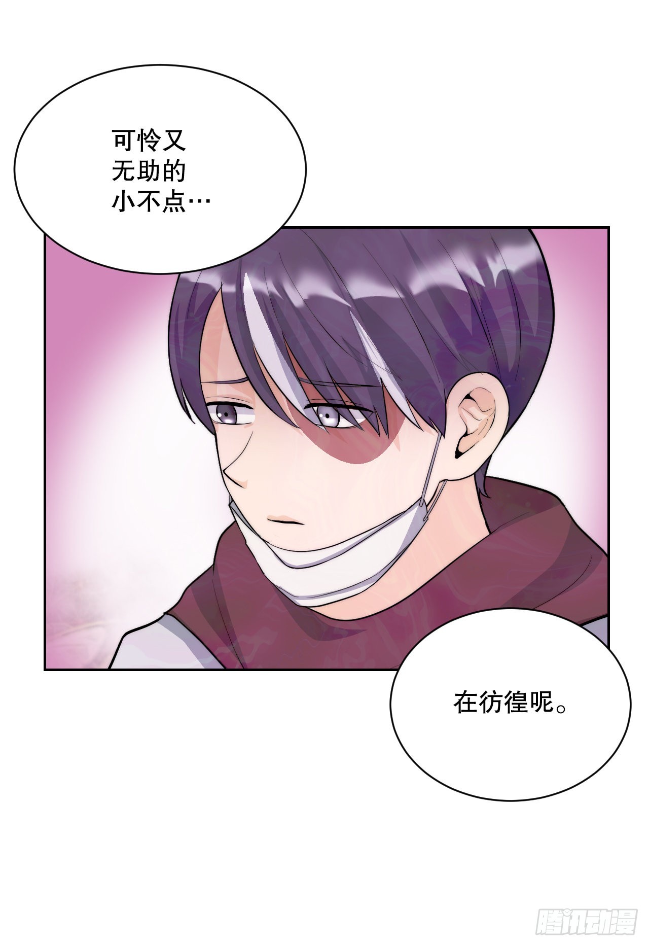 與聖靈同在的49天 - 22.互換身體(1/2) - 6
