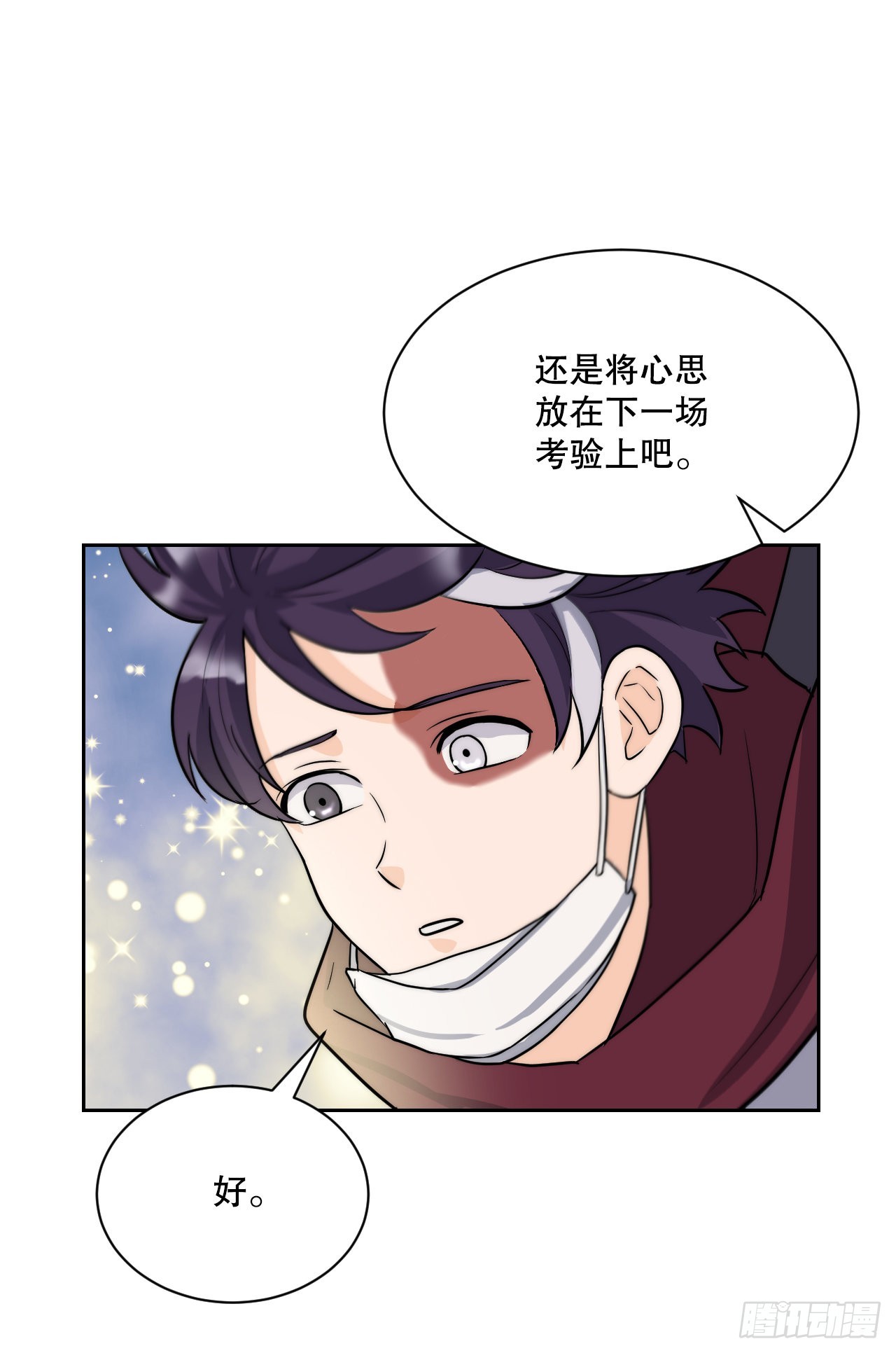 與聖靈同在的49天 - 22.互換身體(1/2) - 7