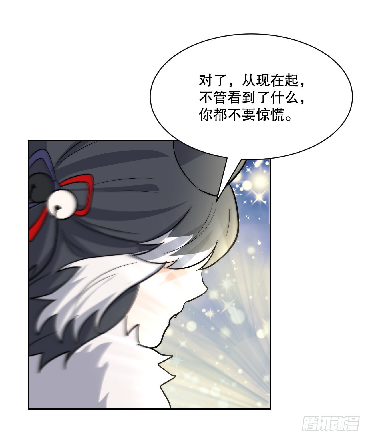 與聖靈同在的49天 - 22.互換身體(1/2) - 1
