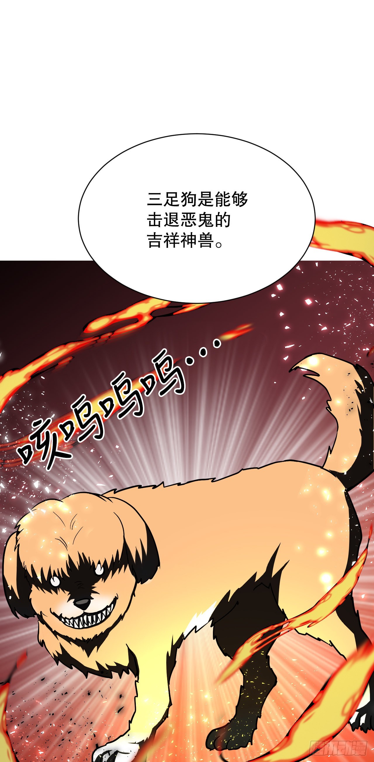 與聖靈同在的49天 - 24.占卦(1/2) - 2