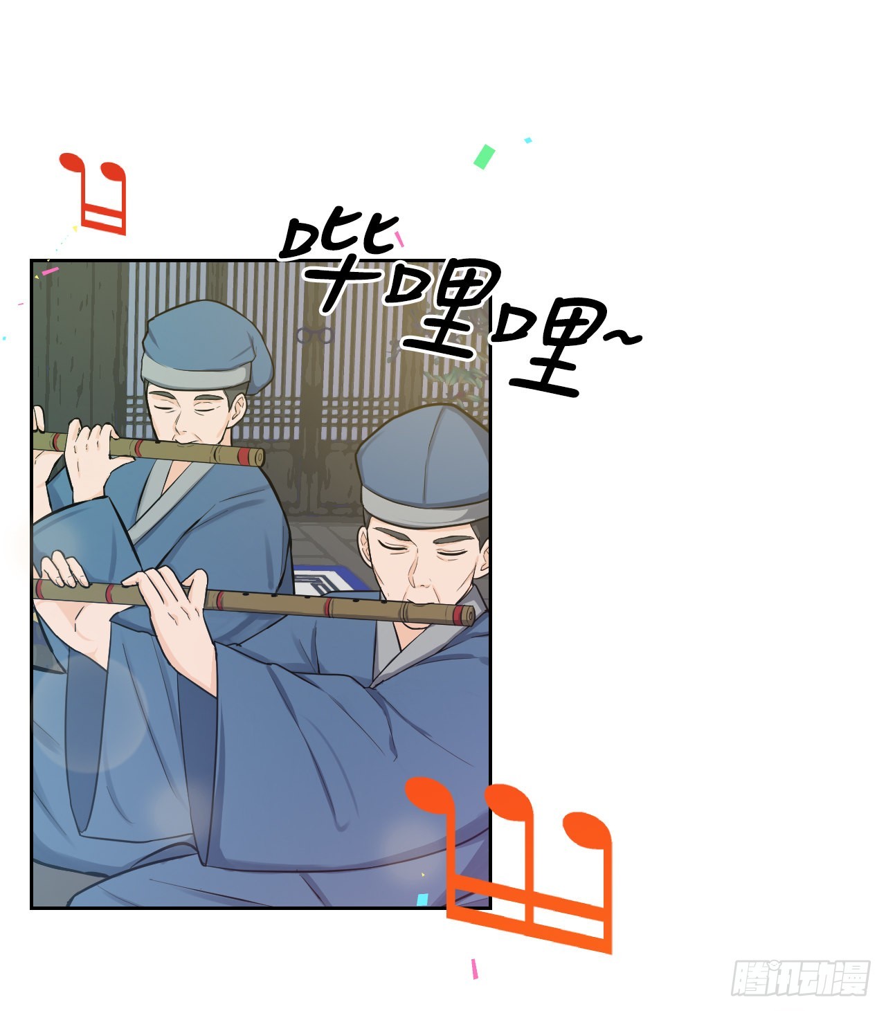 與聖靈同在的49天 - 24.占卦(1/2) - 5