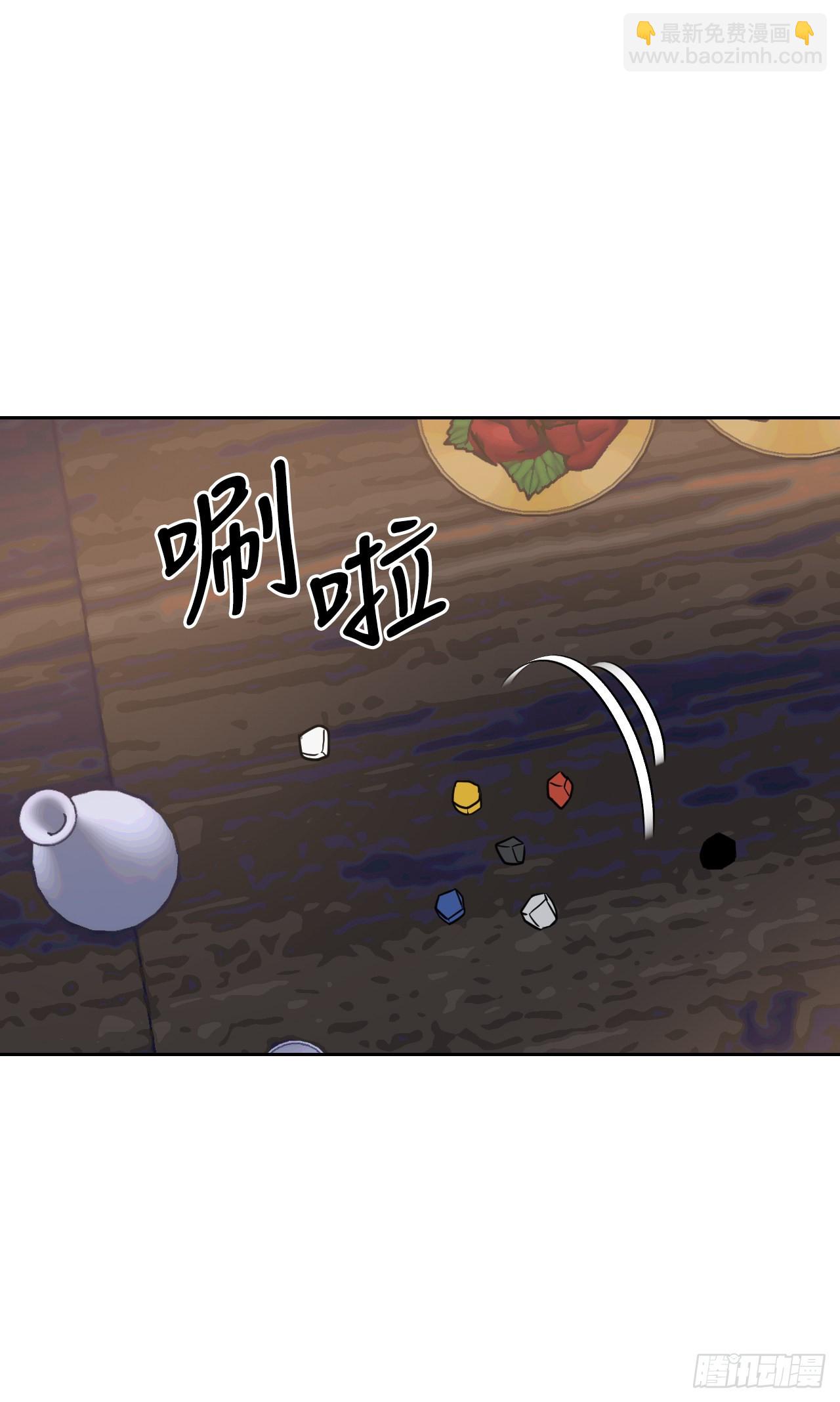 與聖靈同在的49天 - 24.占卦(1/2) - 8