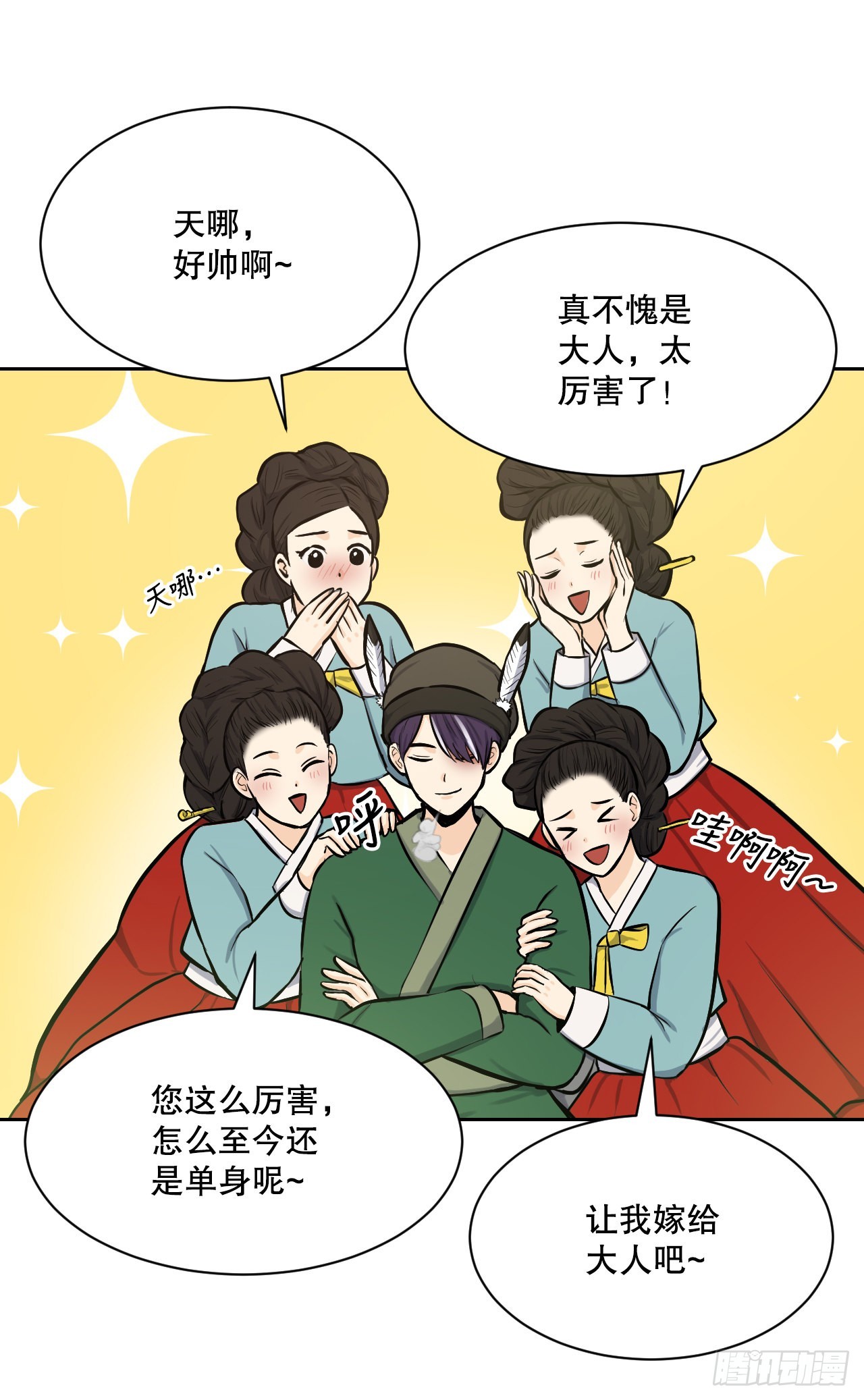 與聖靈同在的49天 - 24.占卦(1/2) - 6