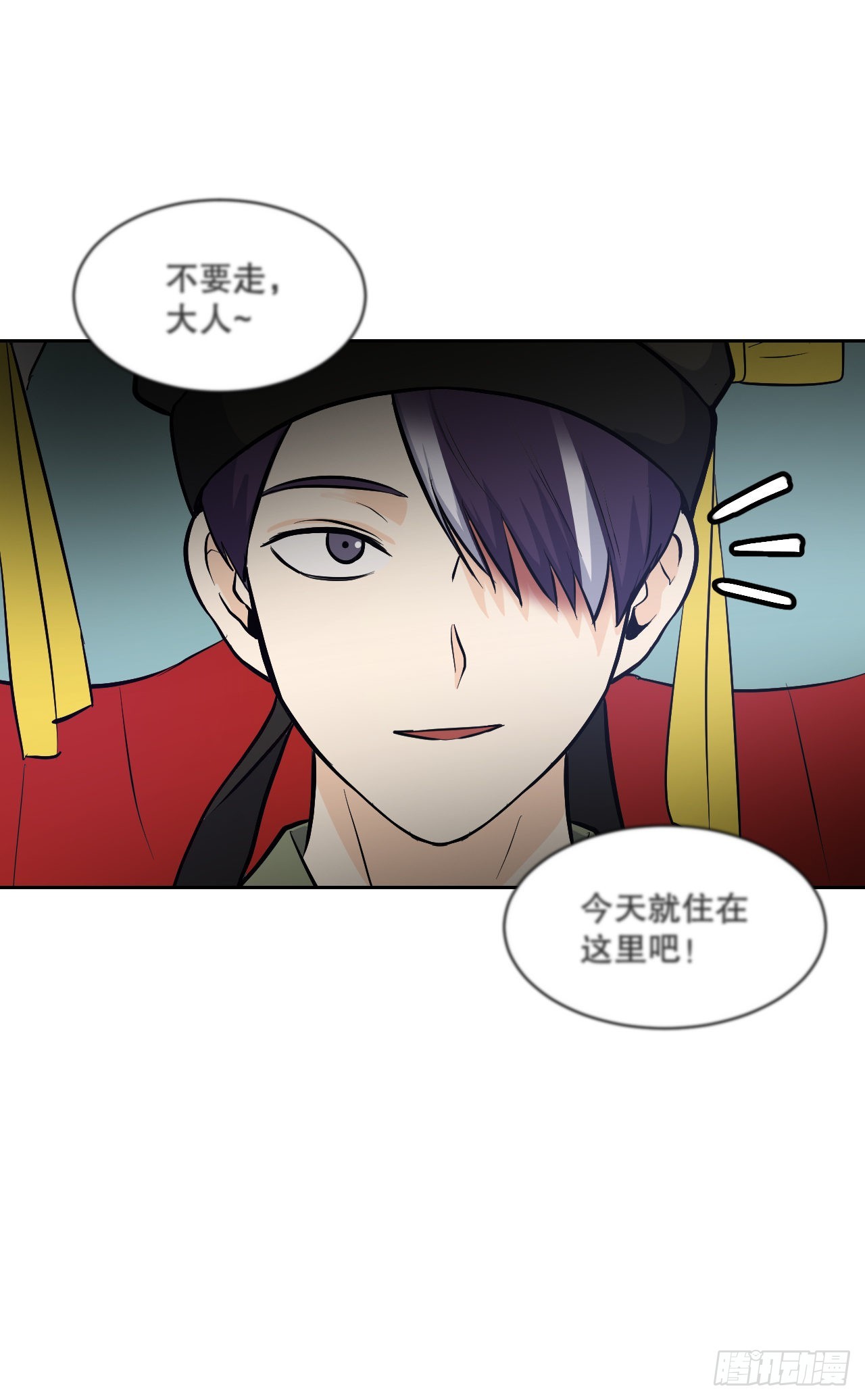 與聖靈同在的49天 - 24.占卦(1/2) - 7