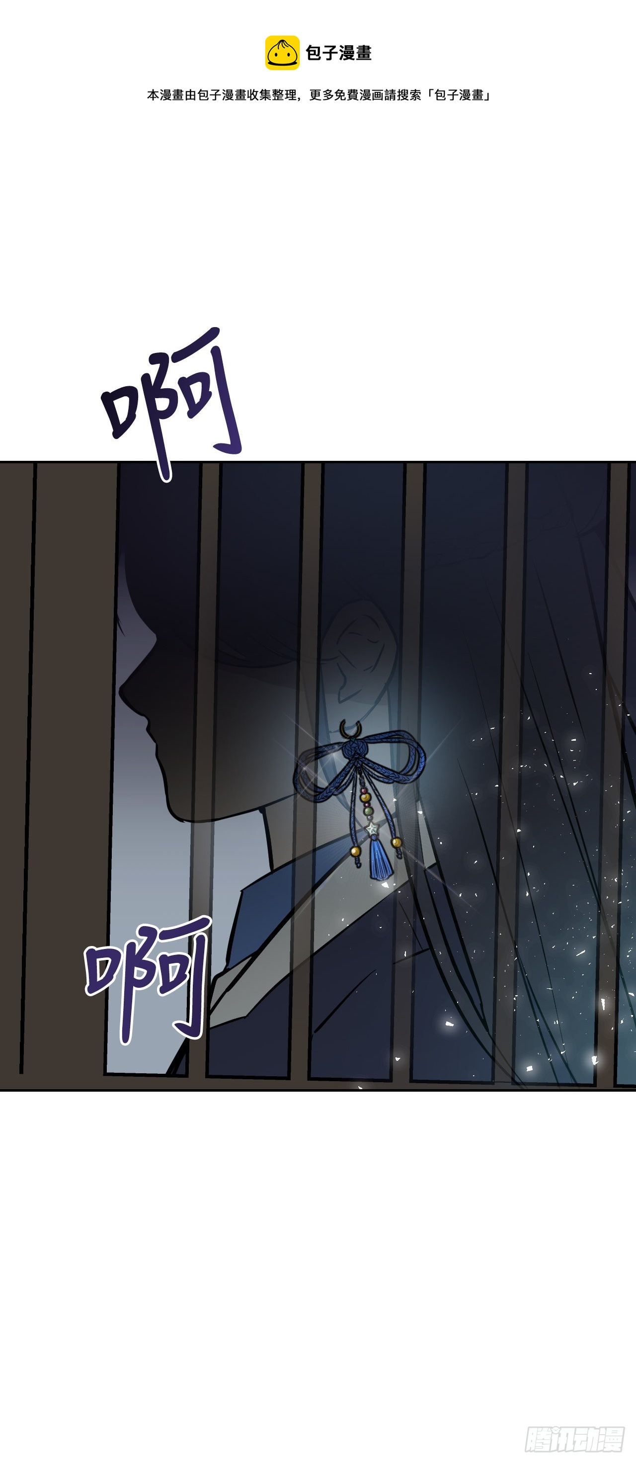 與聖靈同在的49天 - 24.占卦(1/2) - 2