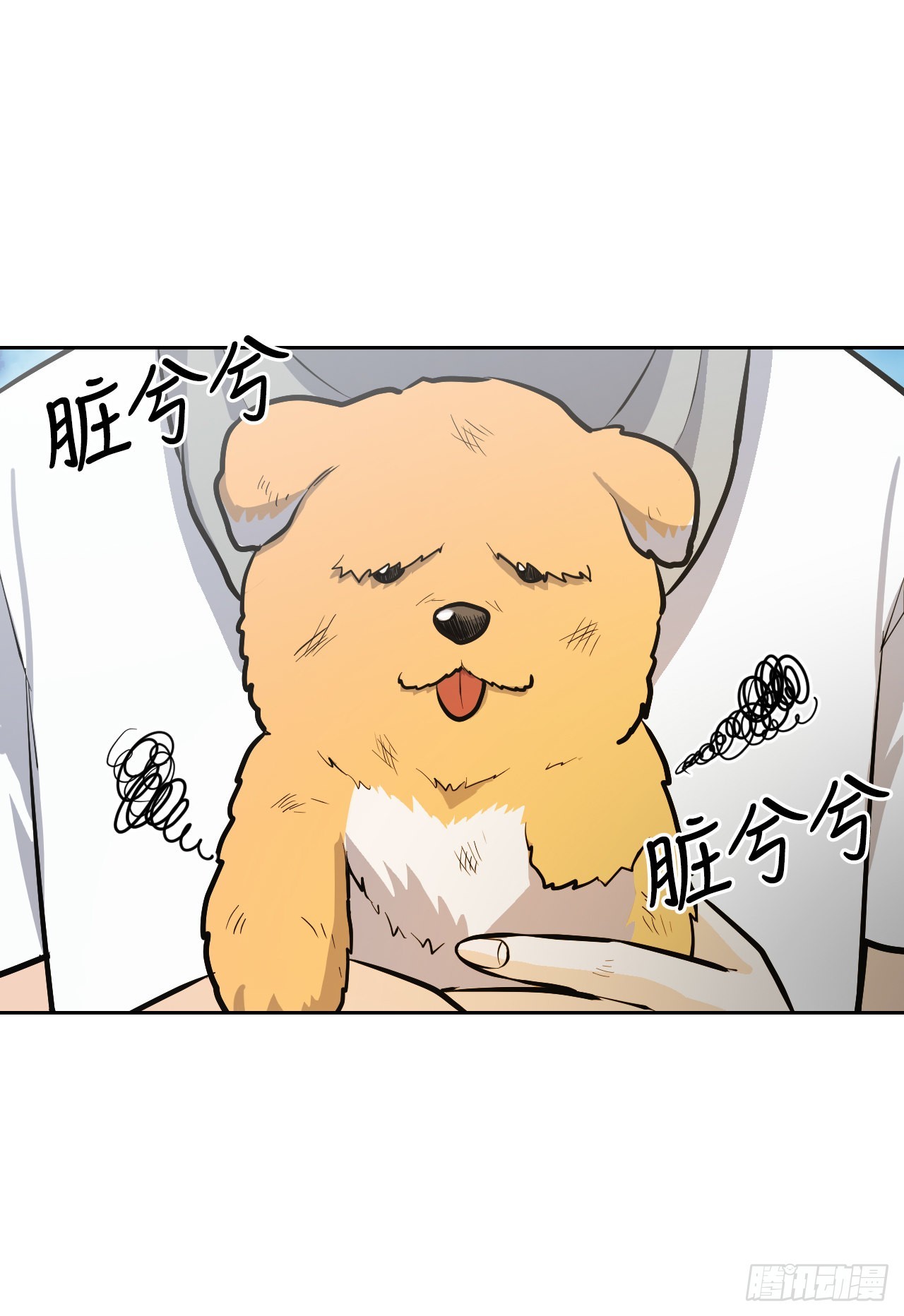 與聖靈同在的49天 - 24.占卦(1/2) - 6