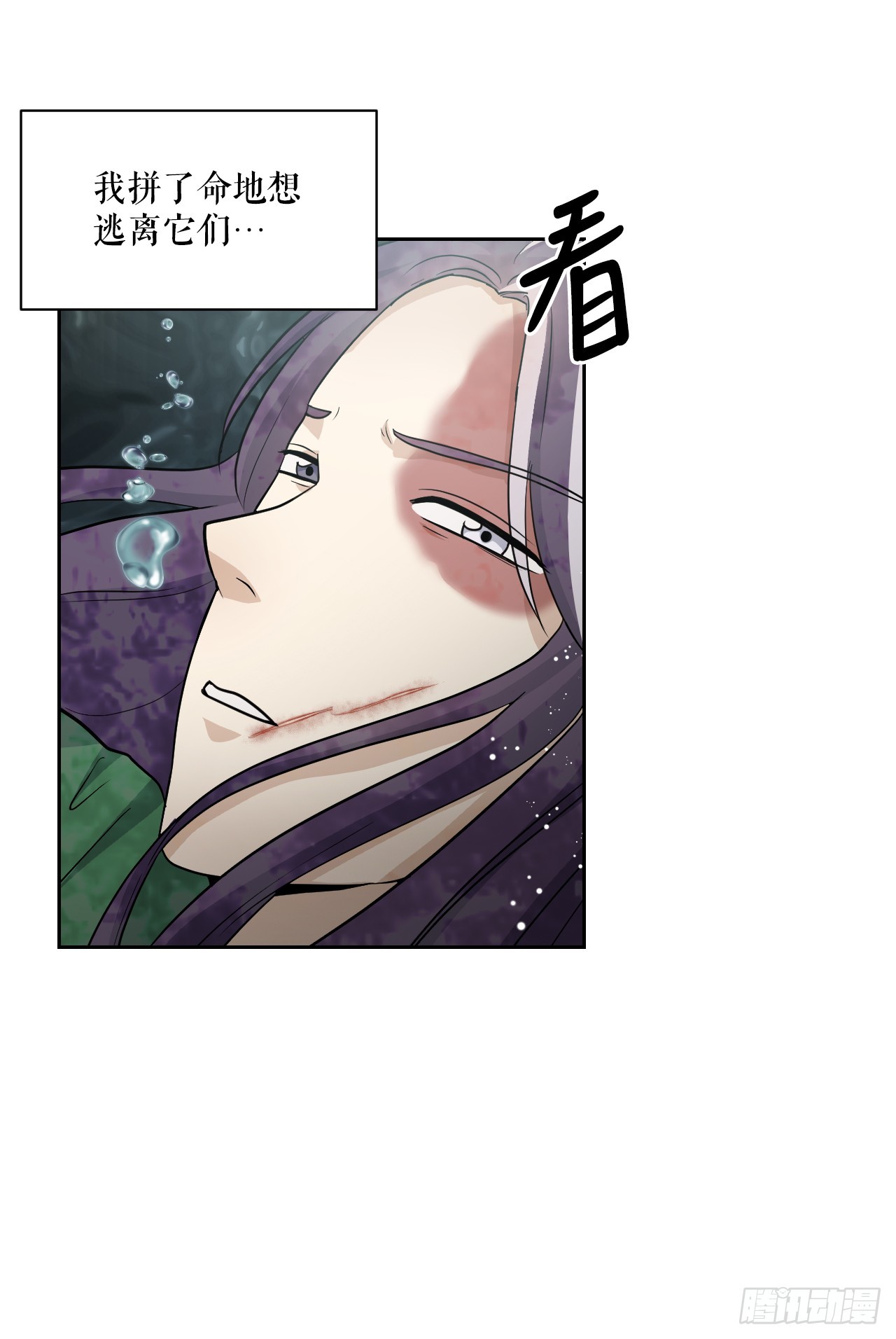 與聖靈同在的49天 - 26.緣分(1/2) - 2