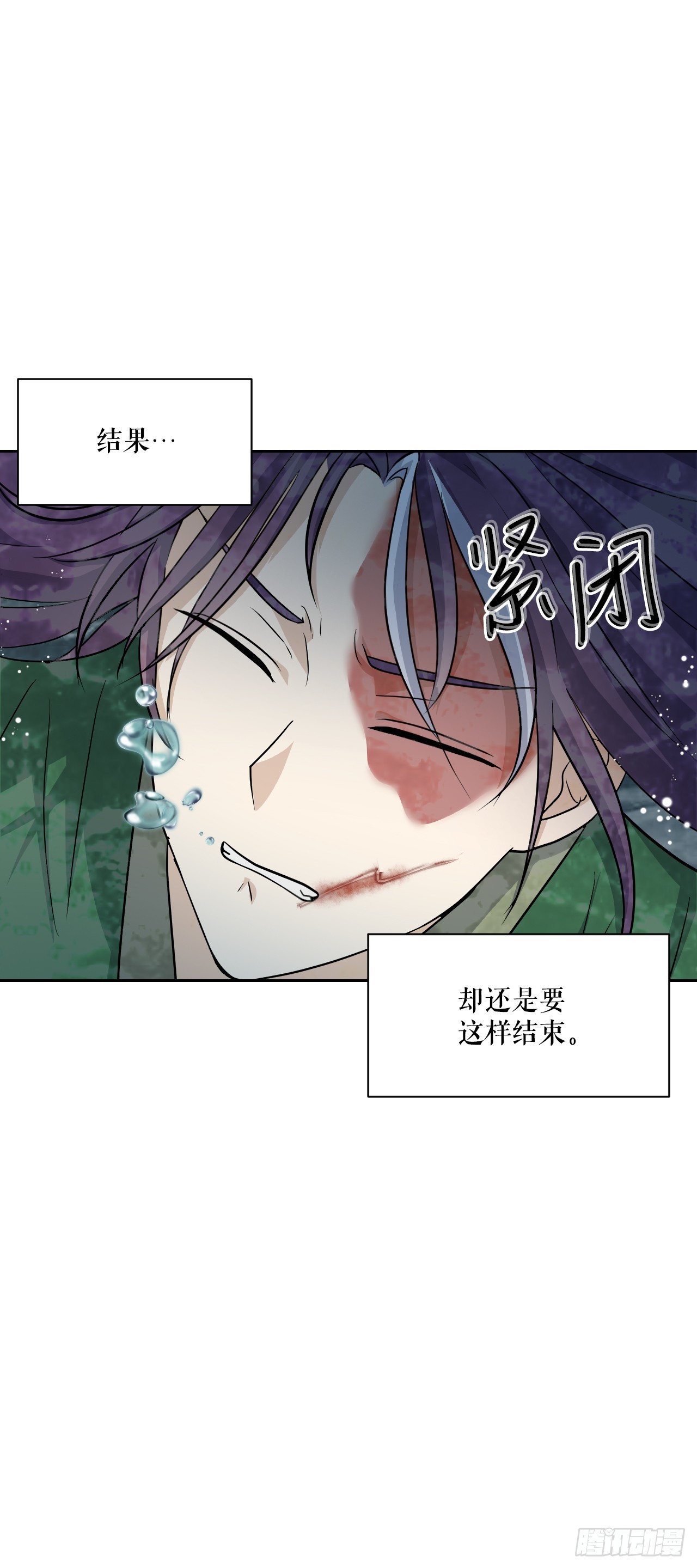 與聖靈同在的49天 - 26.緣分(1/2) - 4