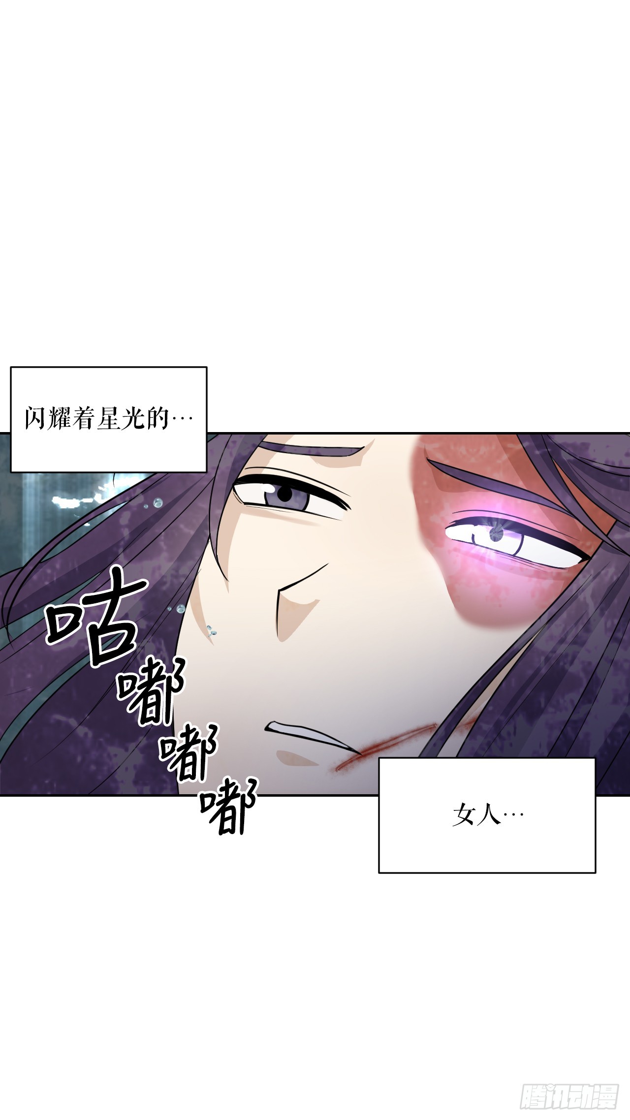 與聖靈同在的49天 - 26.緣分(1/2) - 8