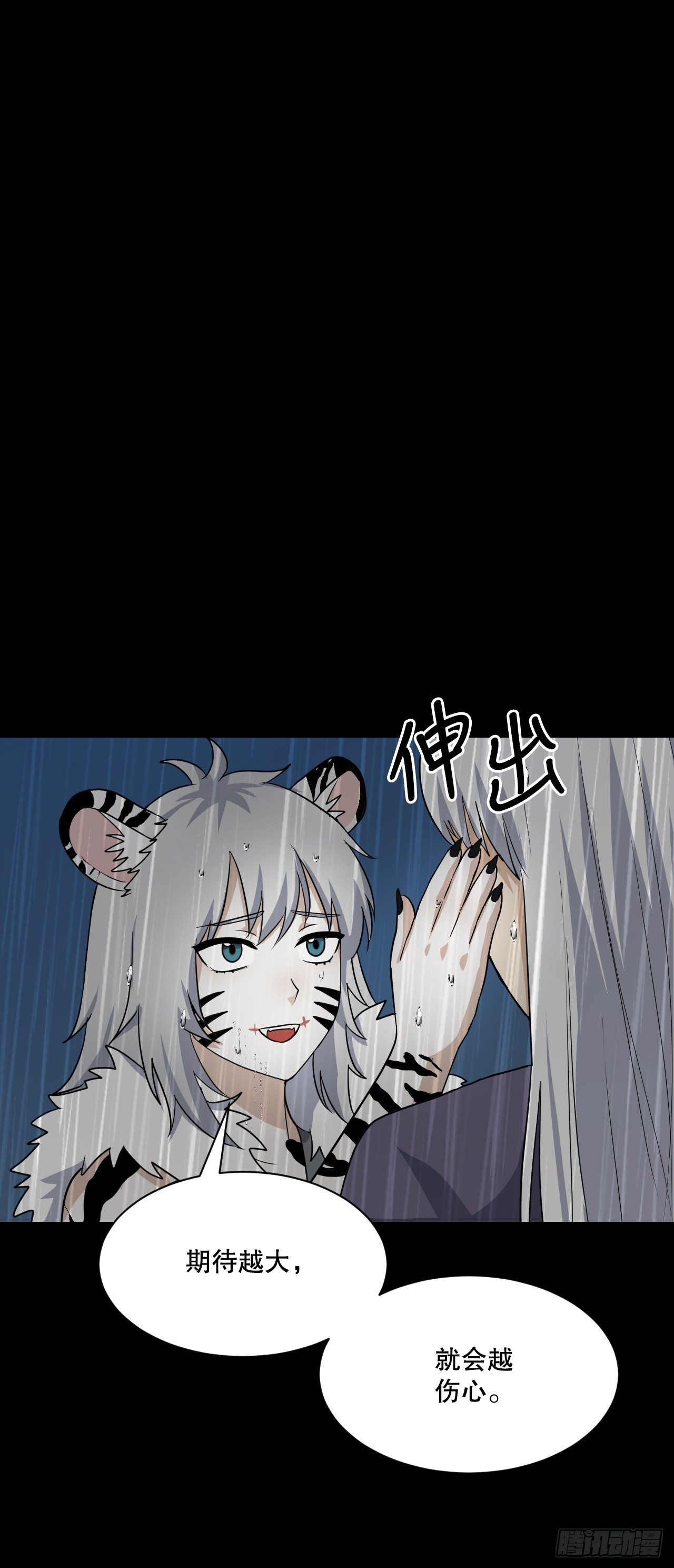 與聖靈同在的49天 - 26.緣分(1/2) - 7