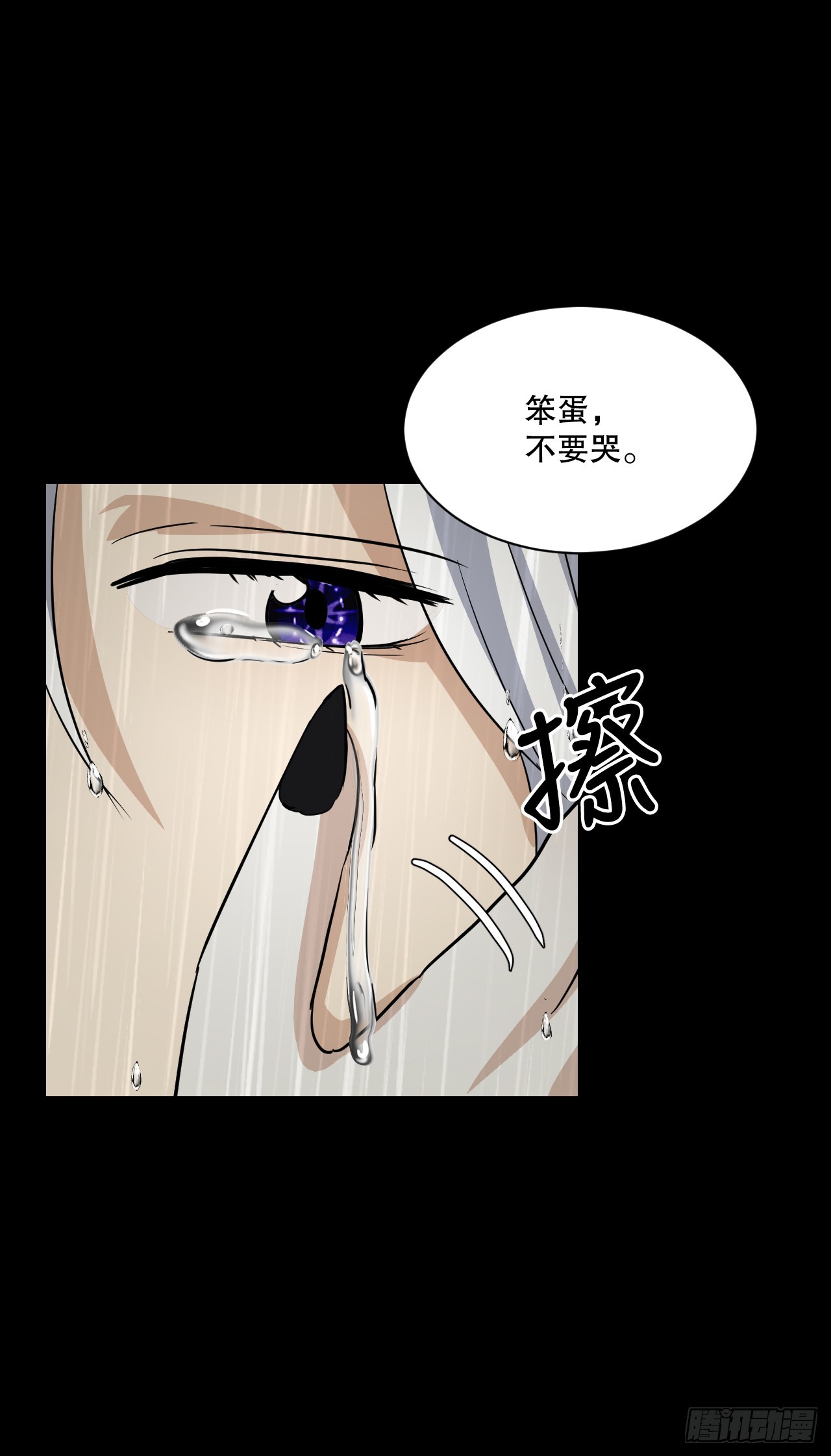 與聖靈同在的49天 - 26.緣分(1/2) - 1