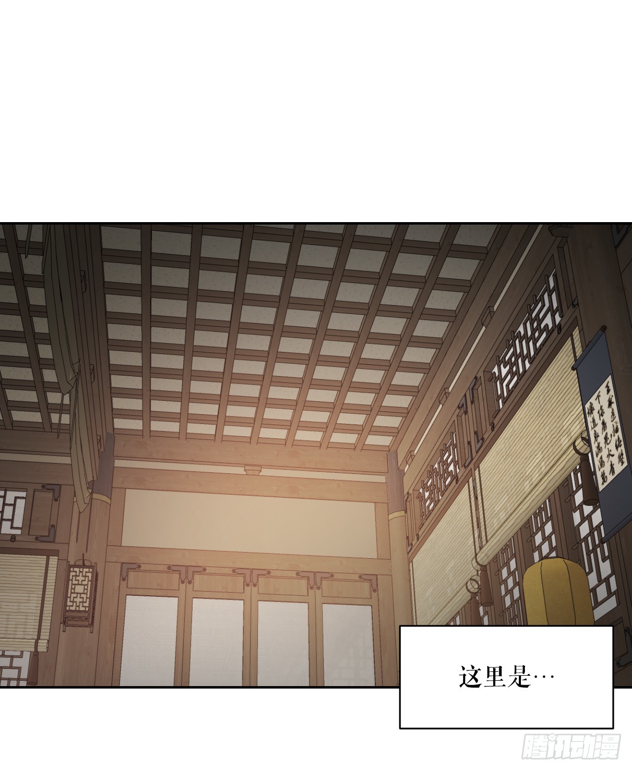 與聖靈同在的49天 - 26.緣分(1/2) - 8