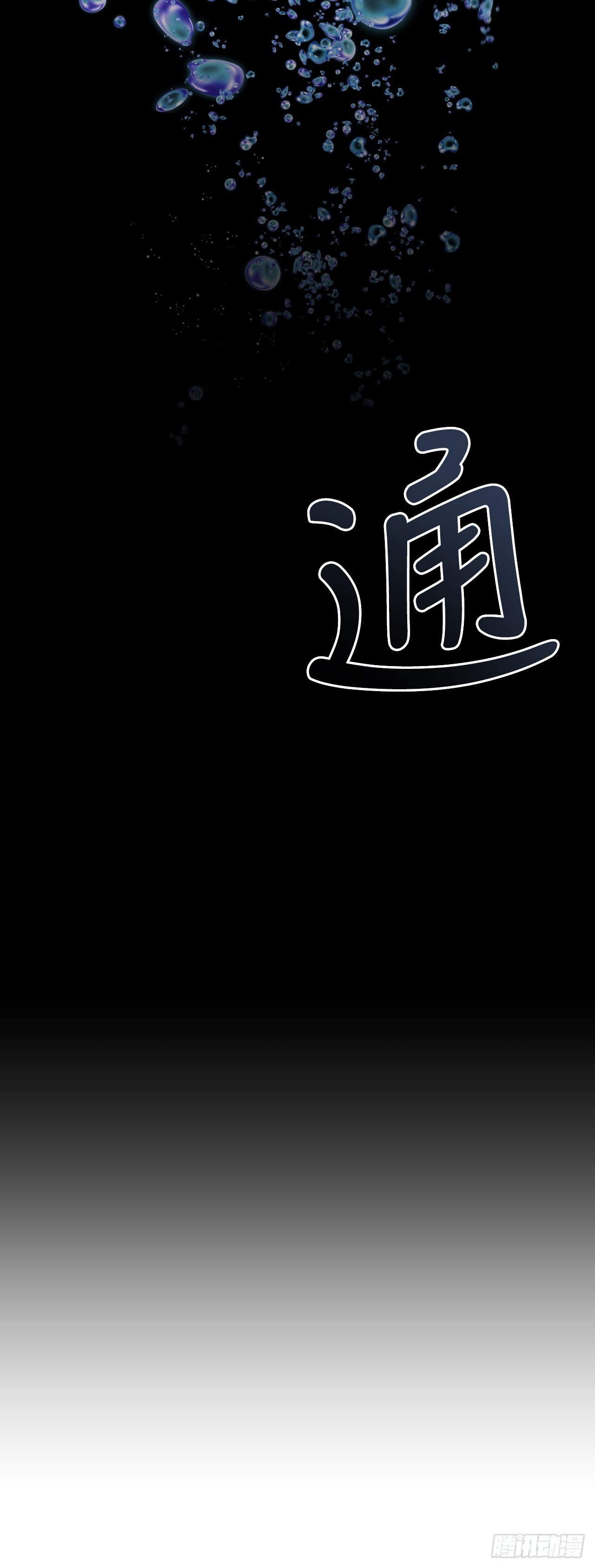 與聖靈同在的49天 - 26.緣分(1/2) - 4