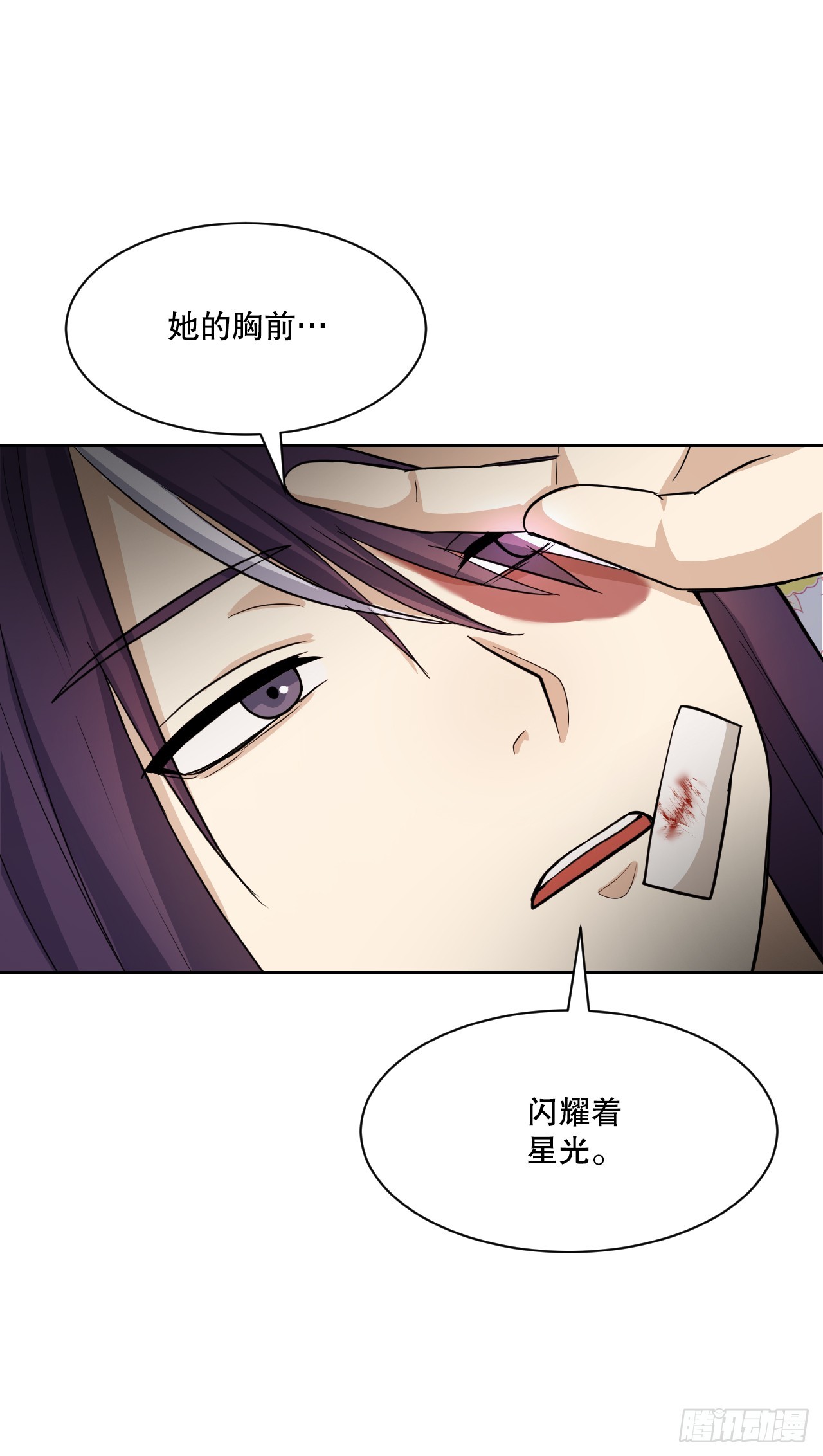 與聖靈同在的49天 - 26.緣分(1/2) - 1