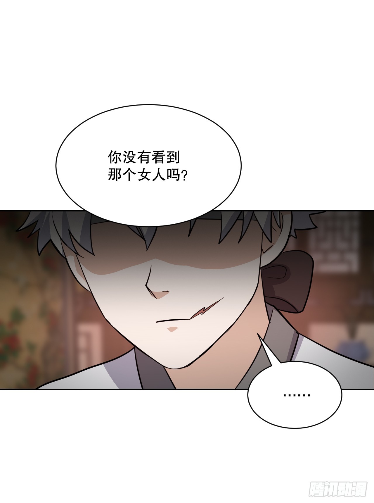 與聖靈同在的49天 - 26.緣分(1/2) - 3