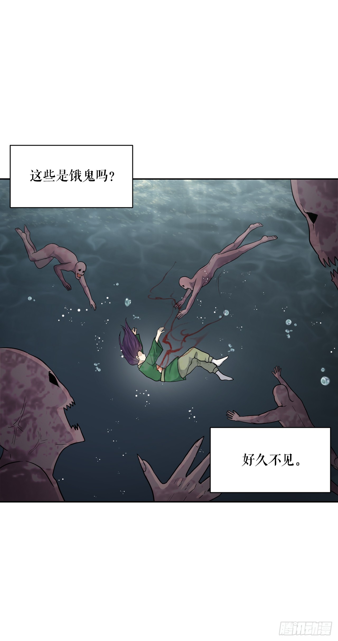 與聖靈同在的49天 - 26.緣分(1/2) - 1