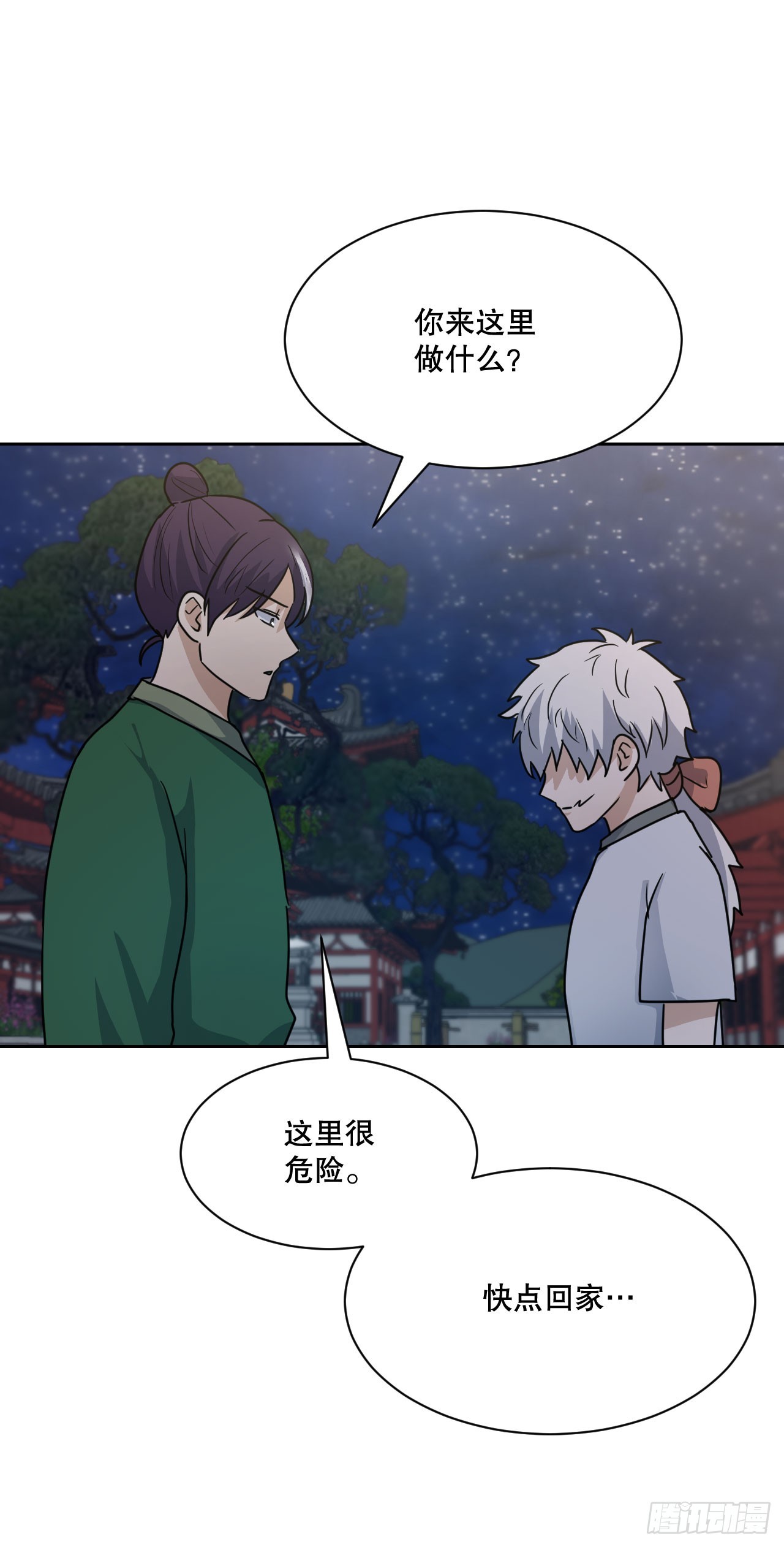 與聖靈同在的49天 - 28.天下第一劍(1/3) - 2
