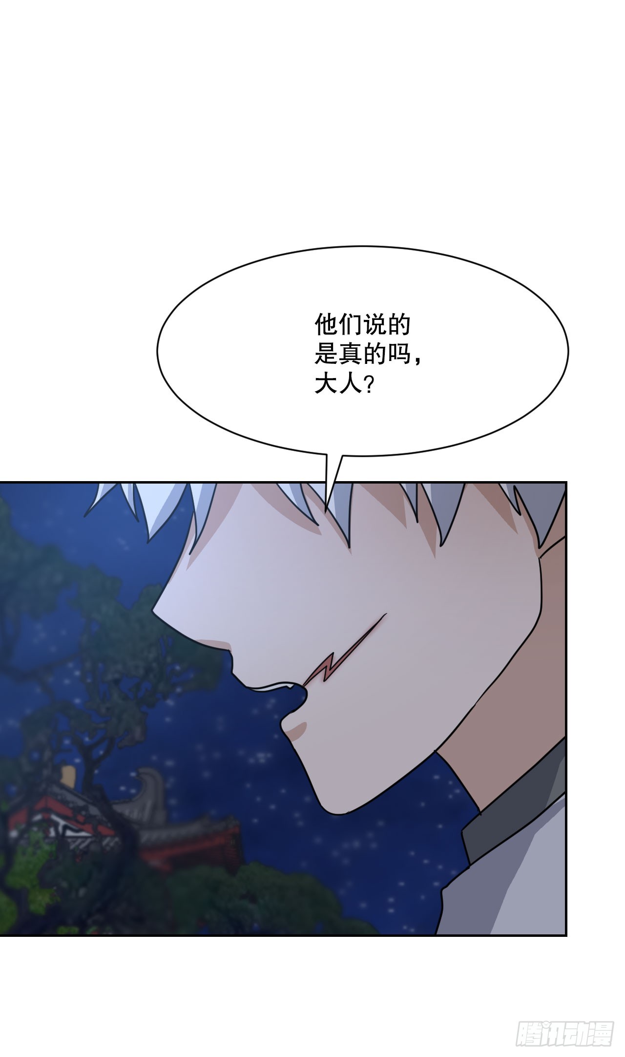 與聖靈同在的49天 - 28.天下第一劍(1/3) - 3
