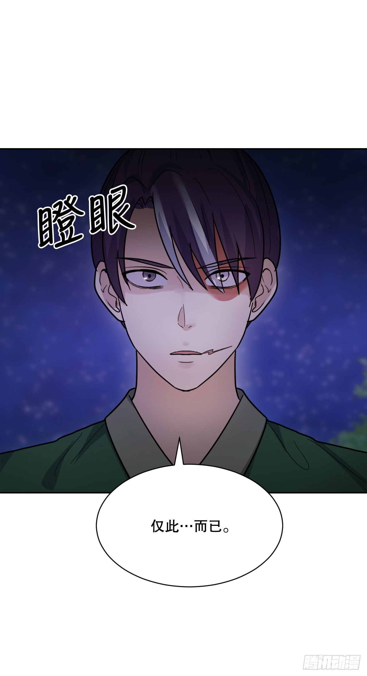 與聖靈同在的49天 - 28.天下第一劍(1/3) - 4