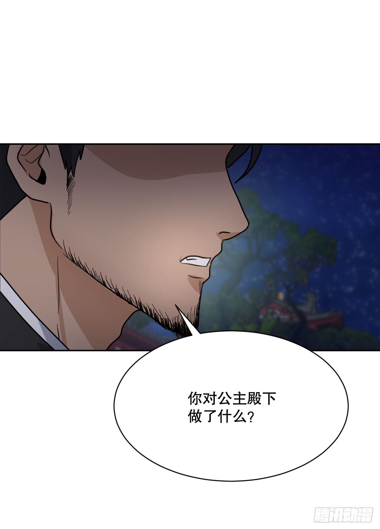 與聖靈同在的49天 - 28.天下第一劍(1/3) - 6