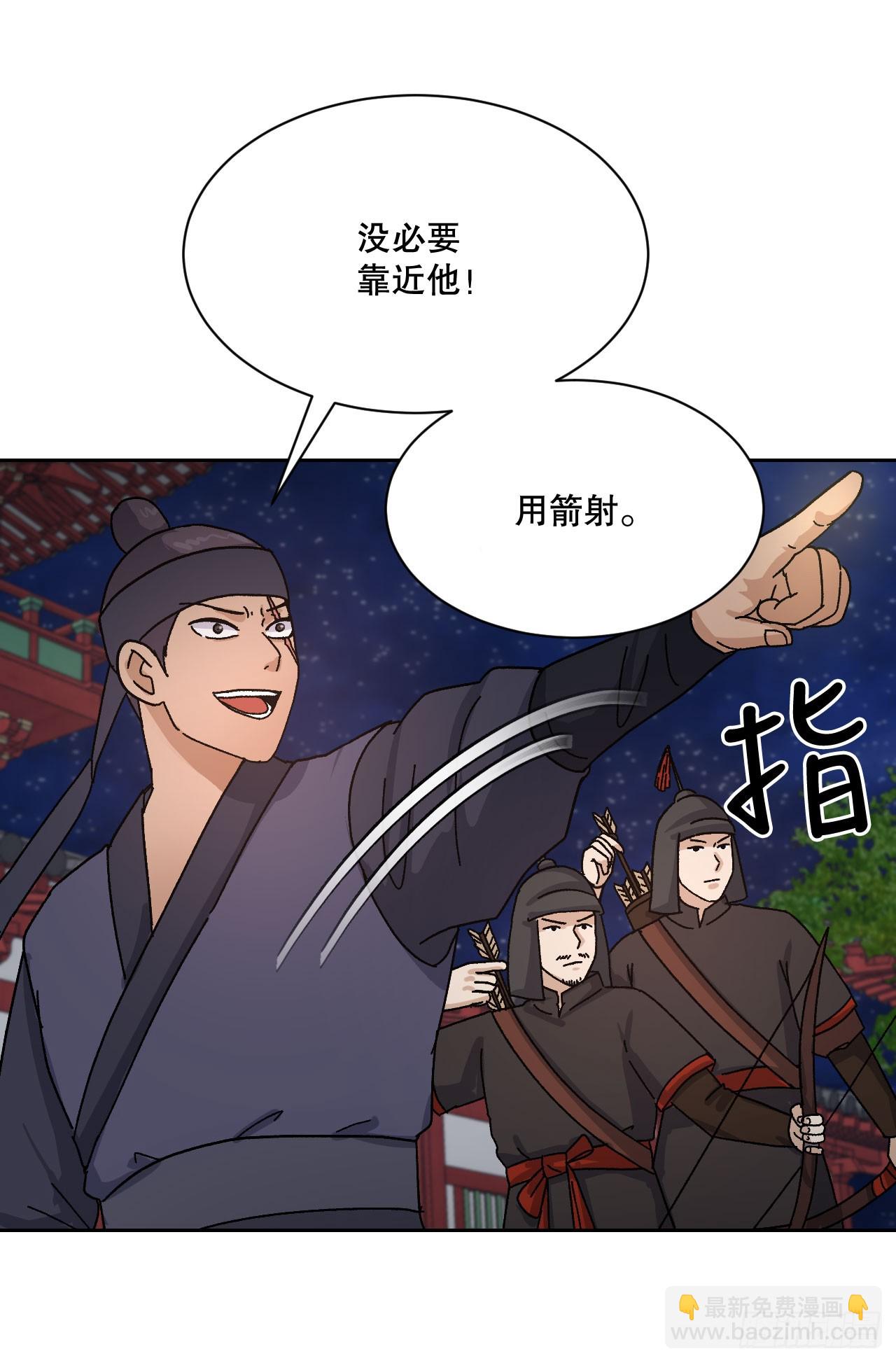 與聖靈同在的49天 - 28.天下第一劍(1/3) - 4