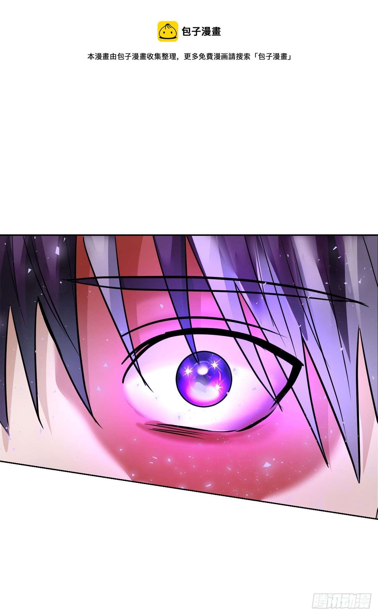 30.修罗道(1/2)-第31话