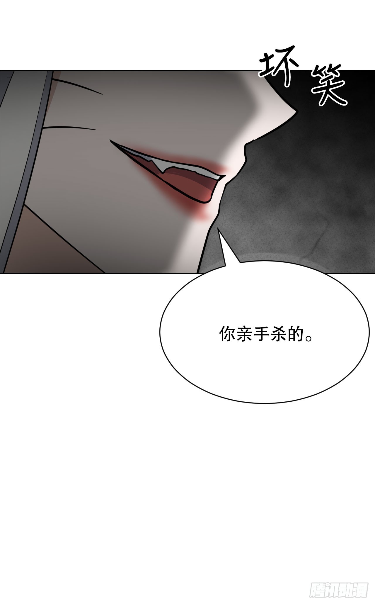 30.修罗道(1/2)-第31话