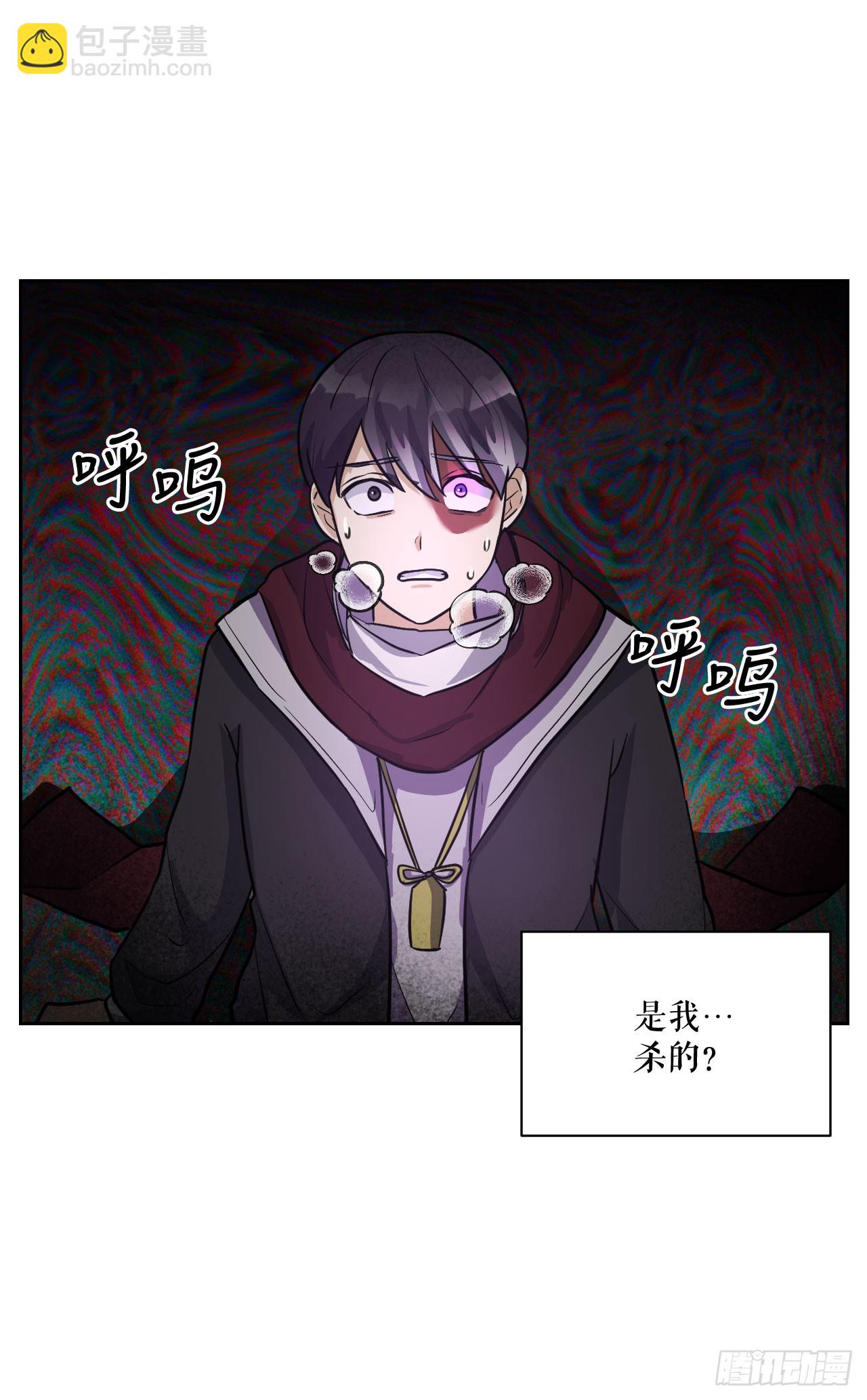 30.修罗道(1/2)-第31话