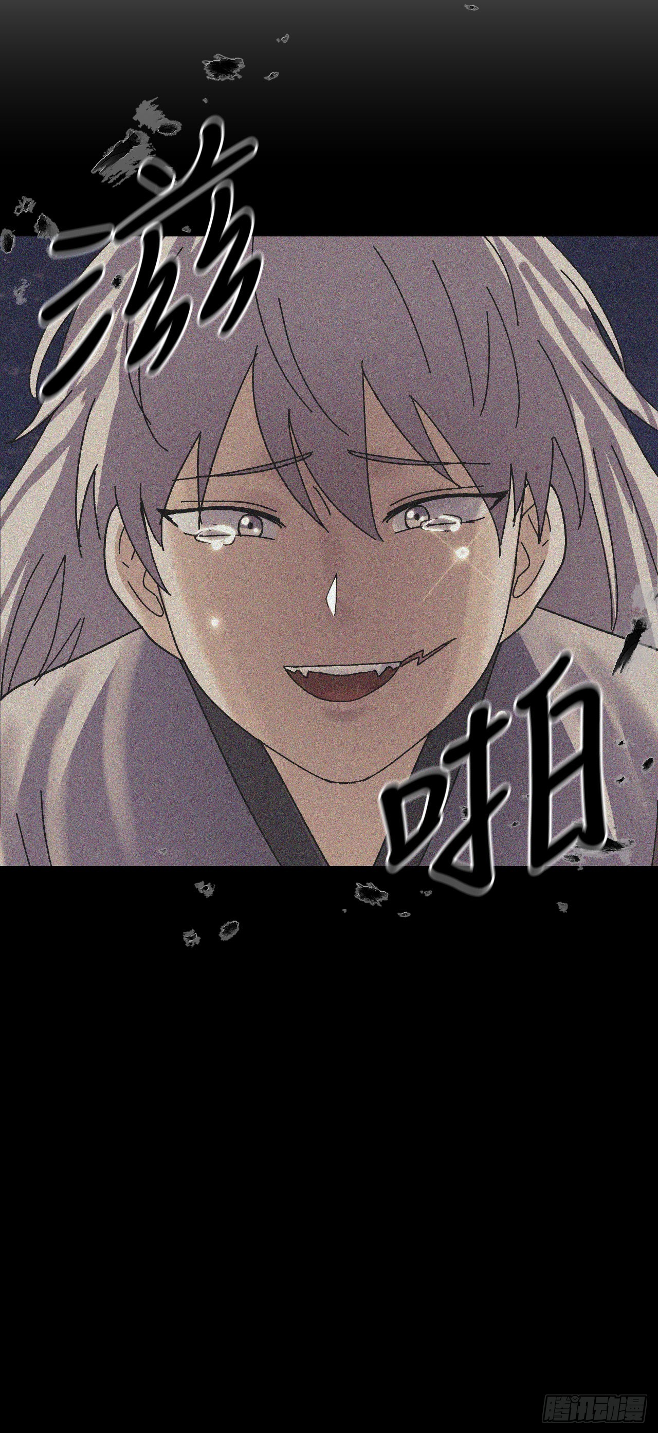 30.修罗道(1/2)-第31话