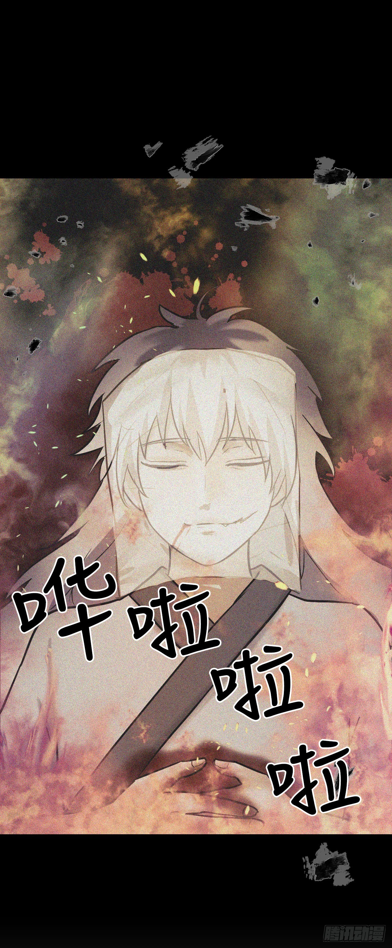 30.修罗道(1/2)-第31话