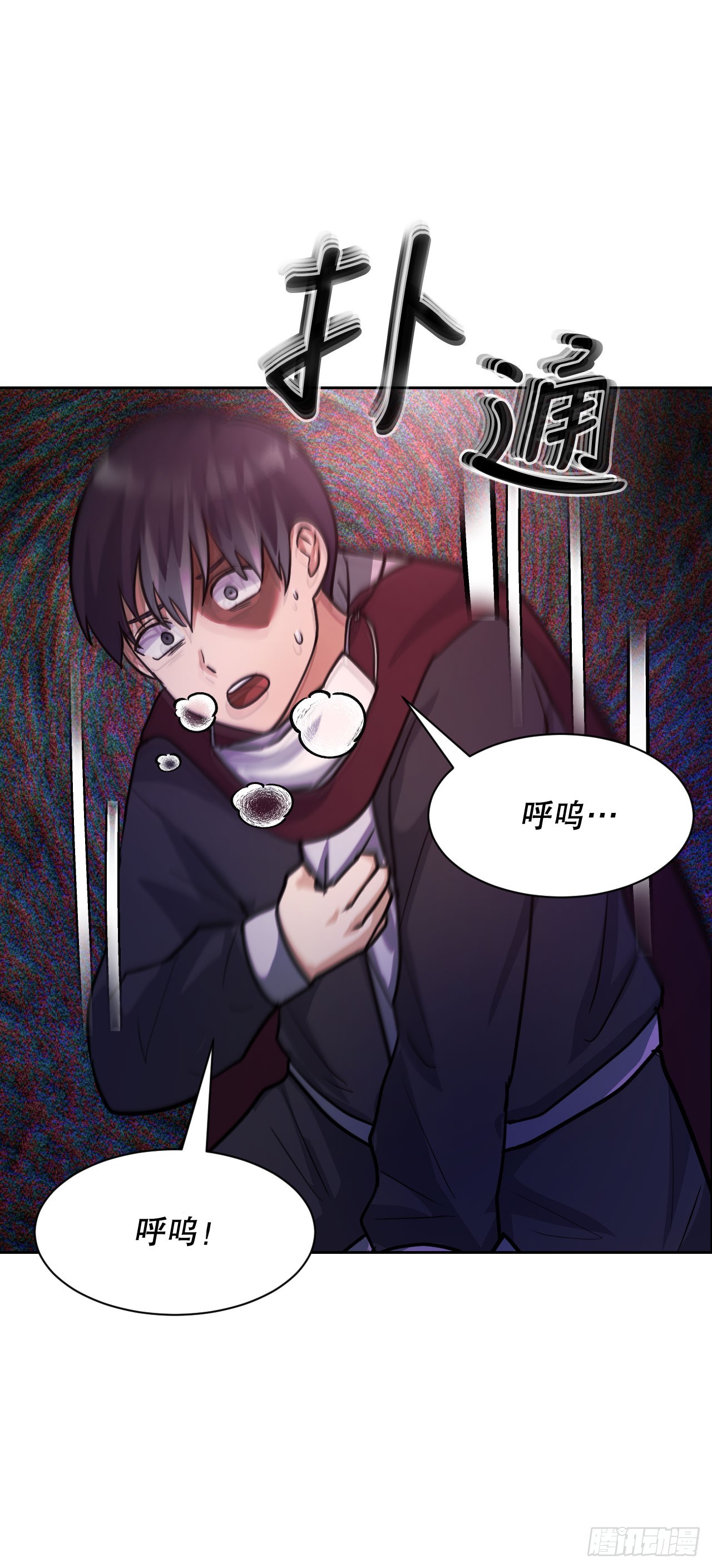 30.修罗道(1/2)-第31话